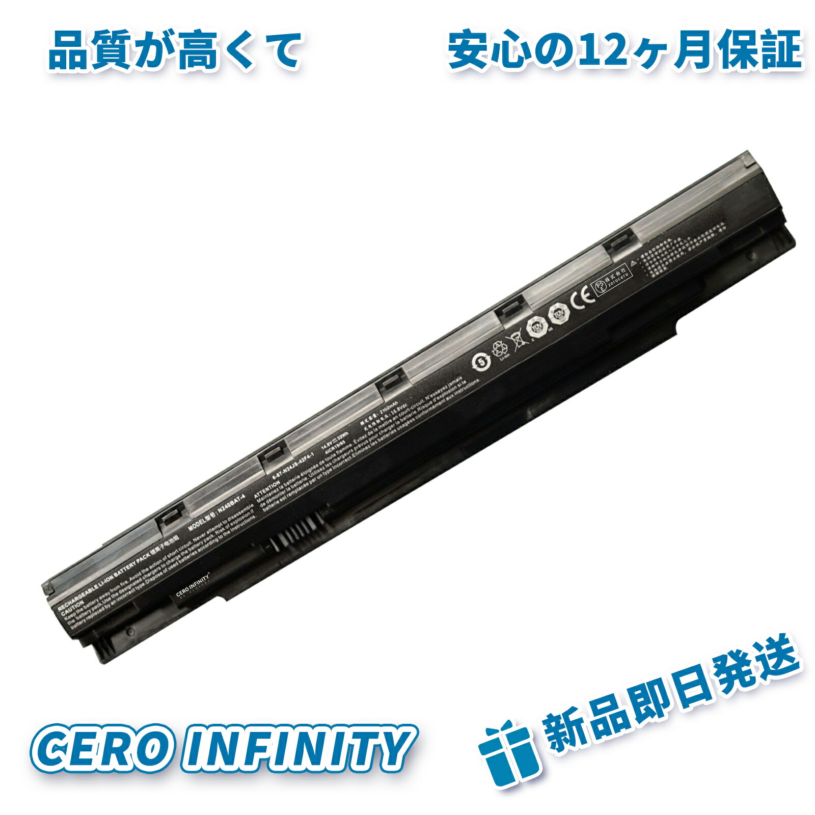Amazon.co.jp: 【Li-ionセレブ製】レノボLenovo対応 対応