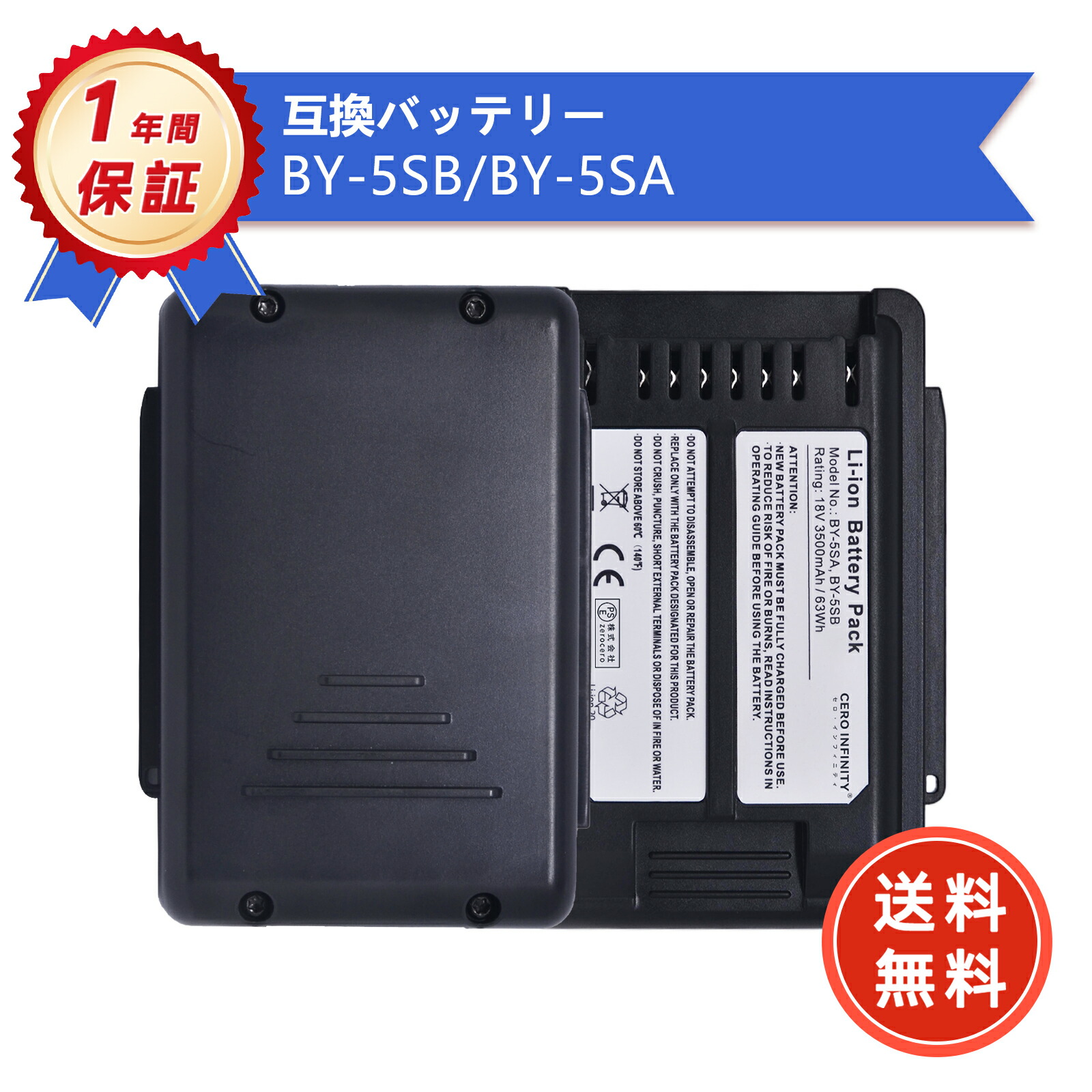楽天市場】シャープ 【SHARP】純正 掃除機用 交換用バッテリー
