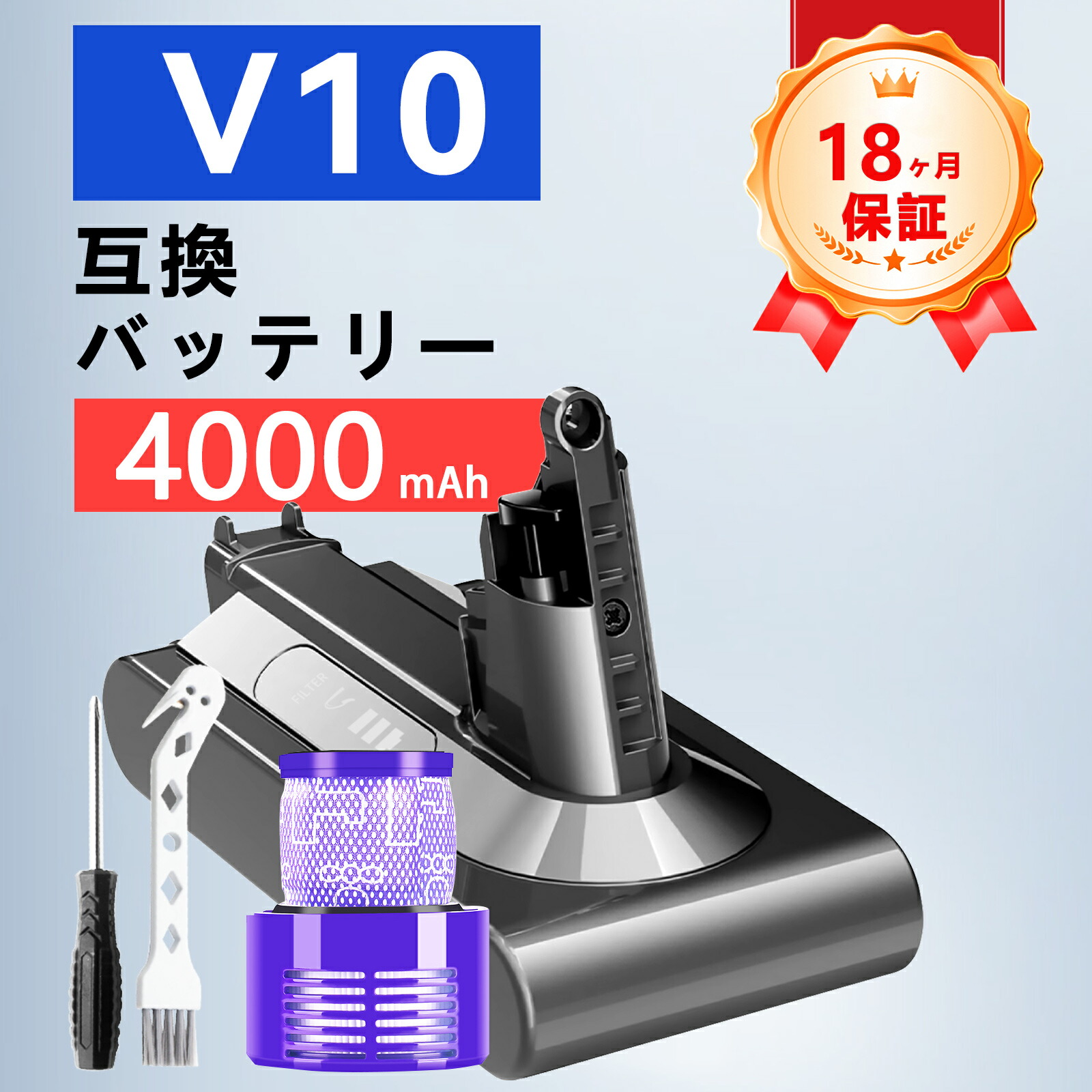 楽天市場】Dyson ダイソン 純正バッテリー 正規品 Dyson Omni-glide