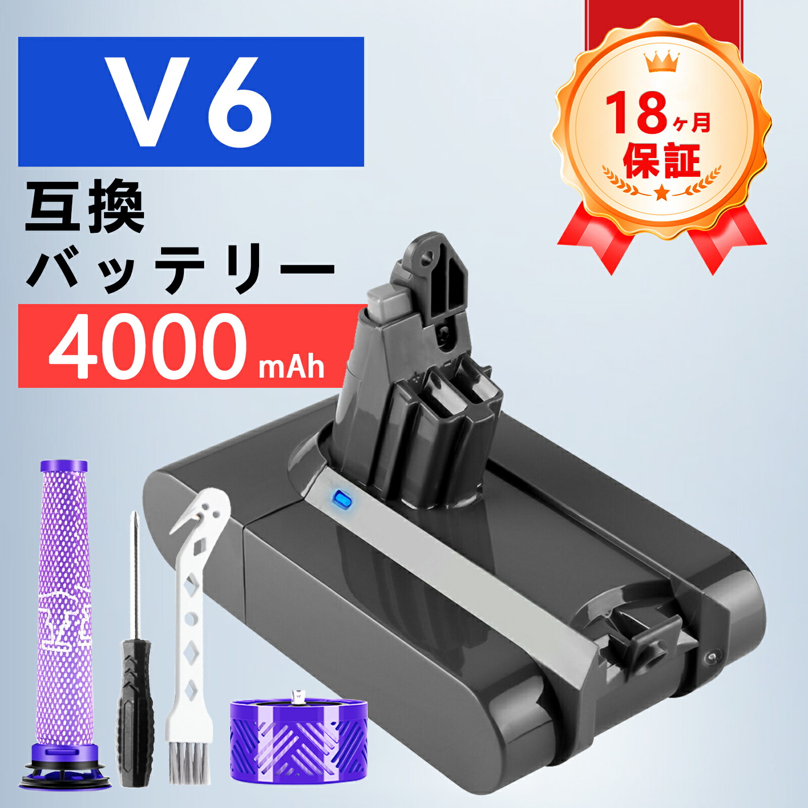 【本日限定価格】ダイソン V11 Fluffy 純正バッテリー・保証付 楽天市場】ダイソン v11 バッテリー 純正の通販