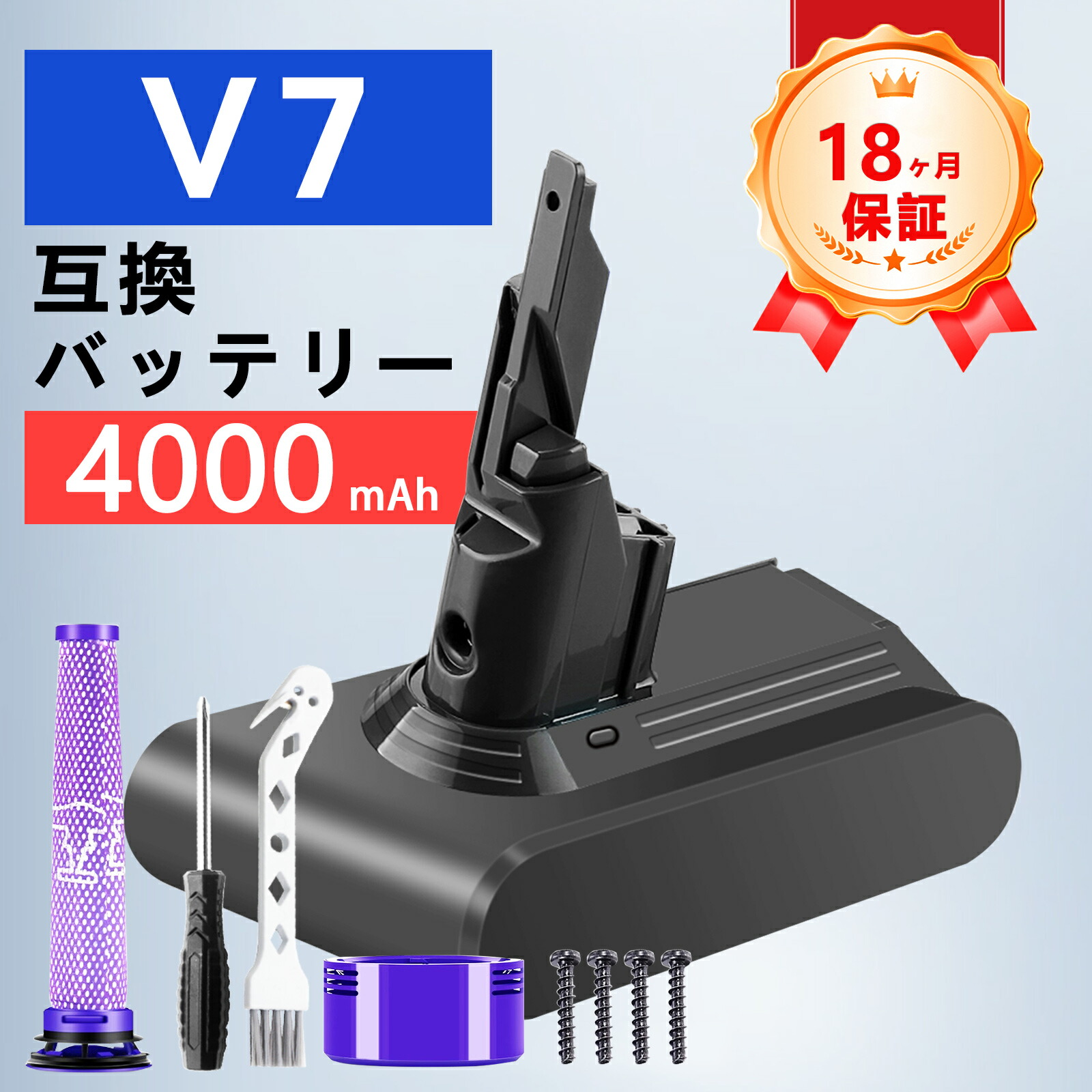 楽天市場】Dyson ダイソン 純正バッテリー 正規品 V7シリーズ用専用