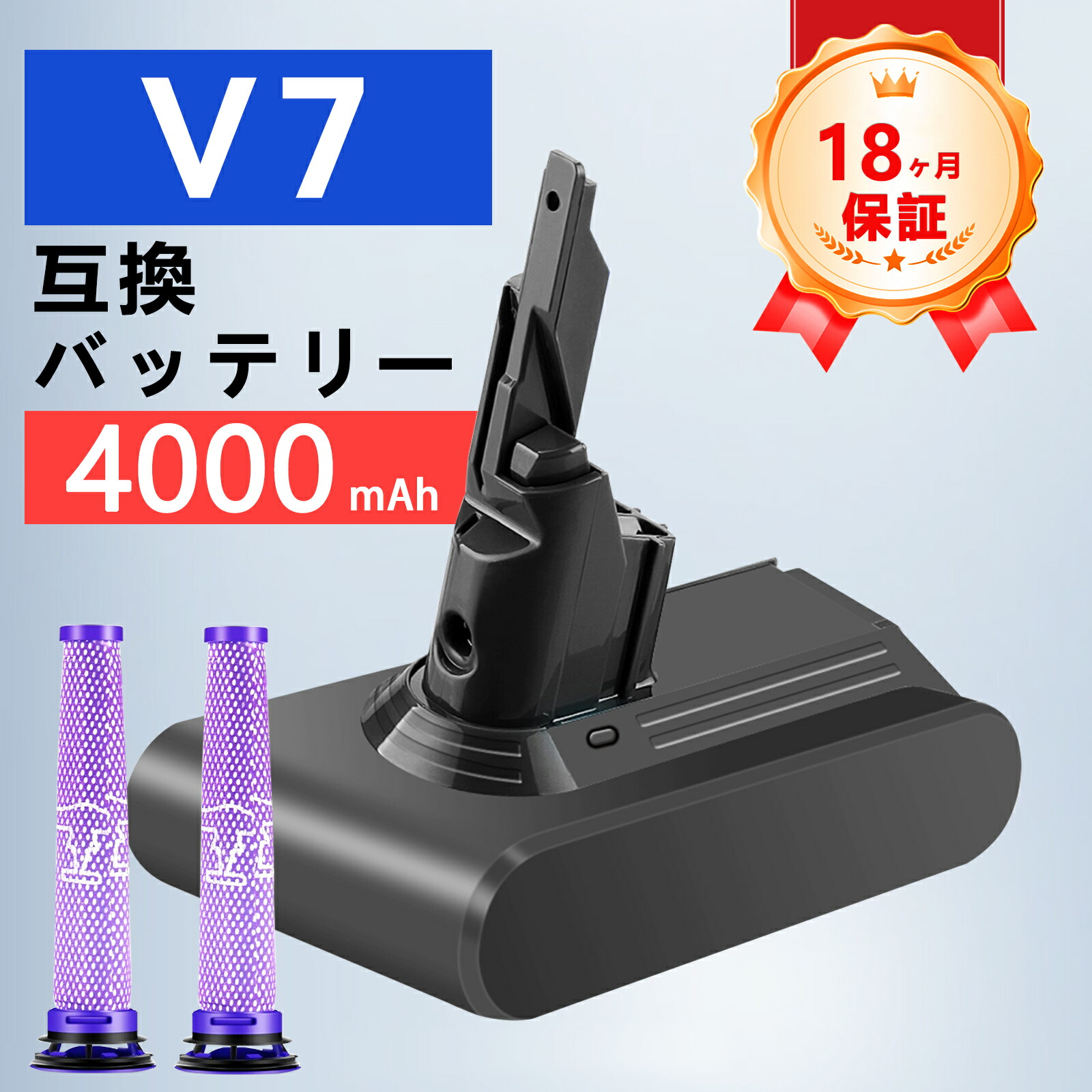 楽天市場】【クーポンで最大2000円オフ】ダイソン Dyson 互換品