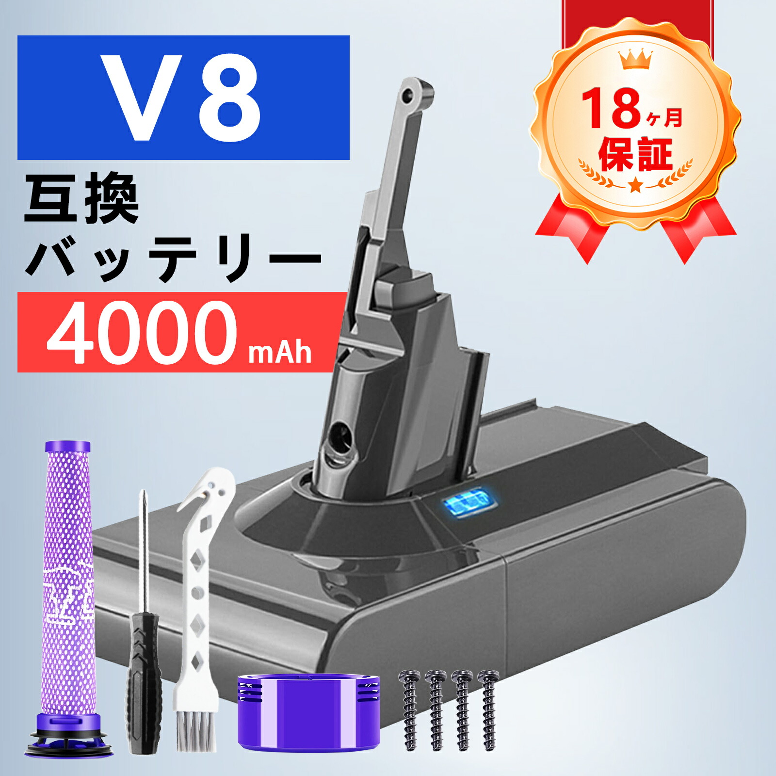 【継続期間押さえる 5倍】【Dyson V8相応う】ダイソン取り替えっこ V8 SV10 洗い濯ぎ機乾電池 21.6V 4000mAh 手っとり早い申し受ける 前期後期相応う 過申し受ける保護すること電気回路積み上げる V8 Fluffy Absolute Animal相応う  (V8/1個)A
