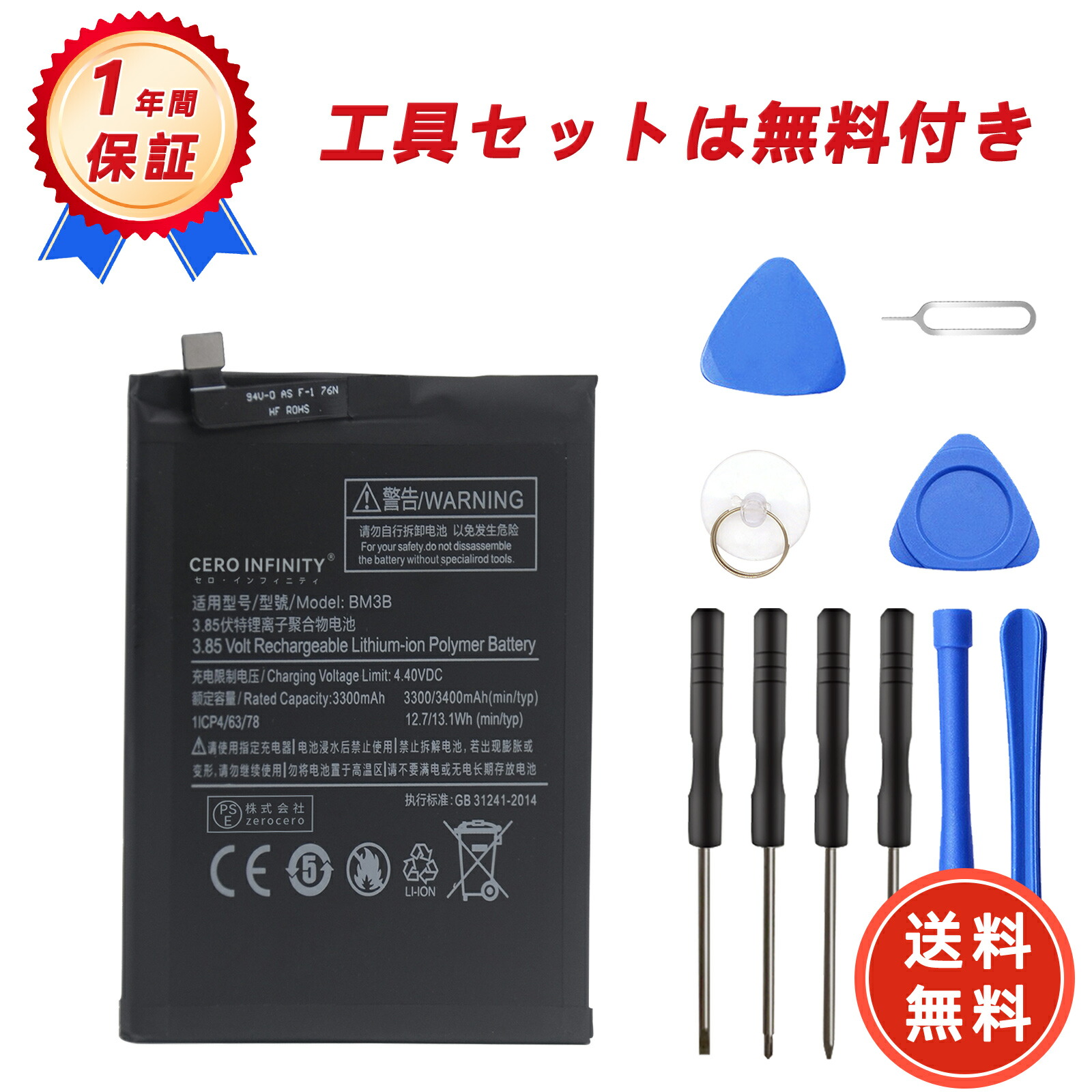 Xiaomi 12T proスマートフォン 電池新品交換済 Xiaomi 12T Pro - Xiaomi Japan