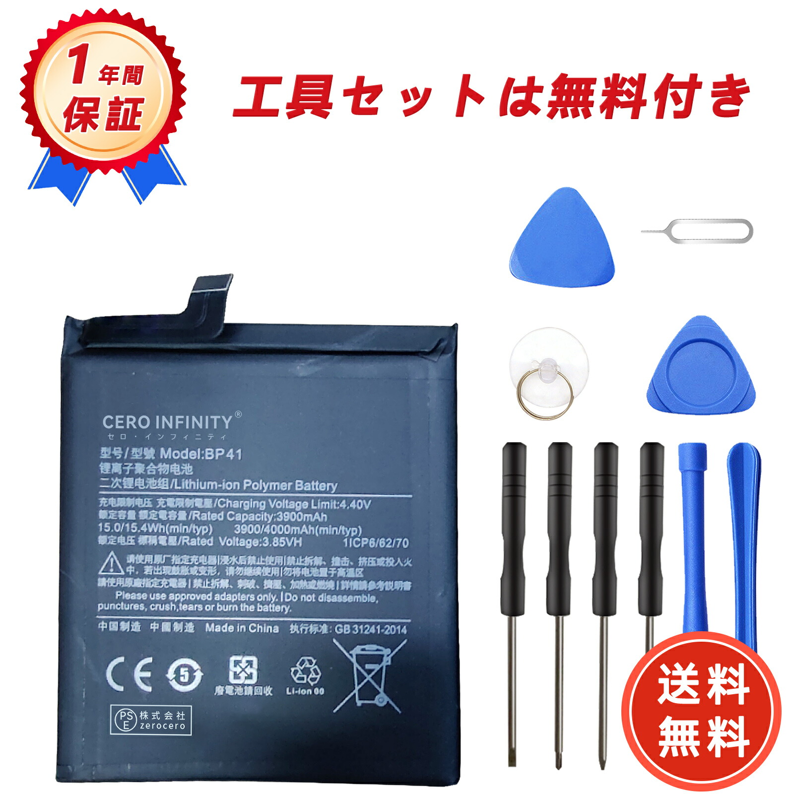 Xiaomi 13T バッテリー92% BM5T Turbo Charge Support Built in Battery for Xiaomi 13T
