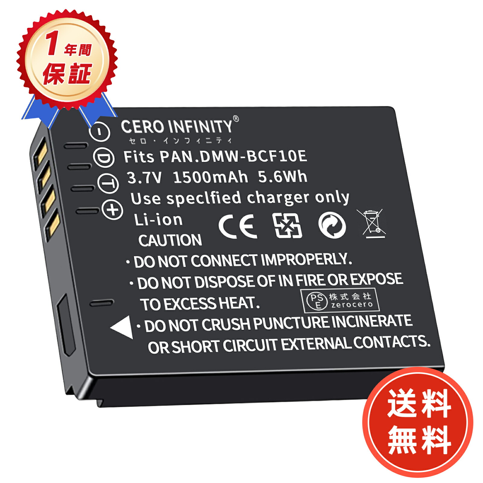 楽天市場】【1440円OFFクーポン+P15倍】新品 Panasonic DMC-FX66
