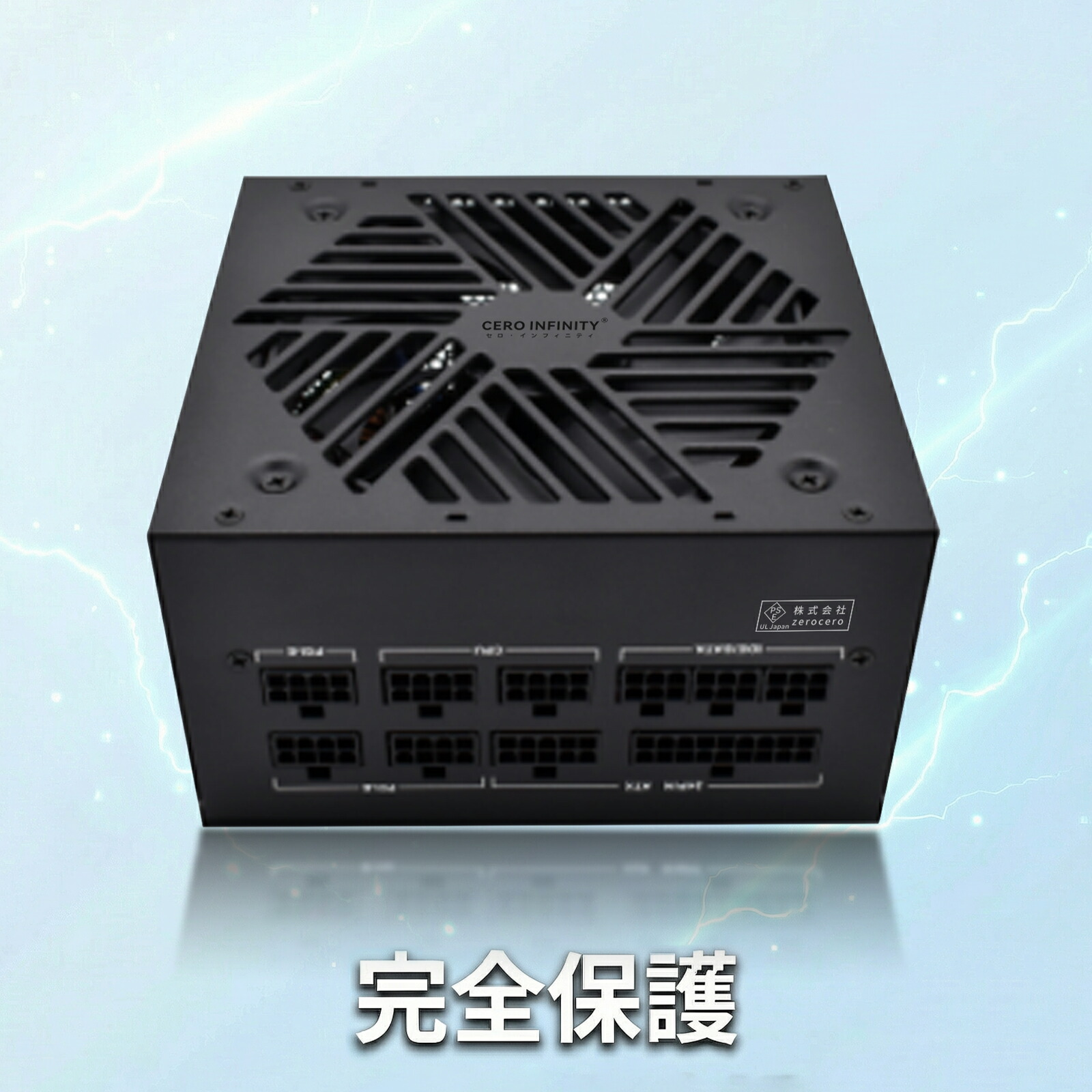 【P5倍&1030円OFF】【新品1年保証】デスクトップパソコン用電源 Intel ATX 12V 2.31（アクティブPFC）80PLUSフルモジュラー750W 認証 高効率・高耐久電源ユニット