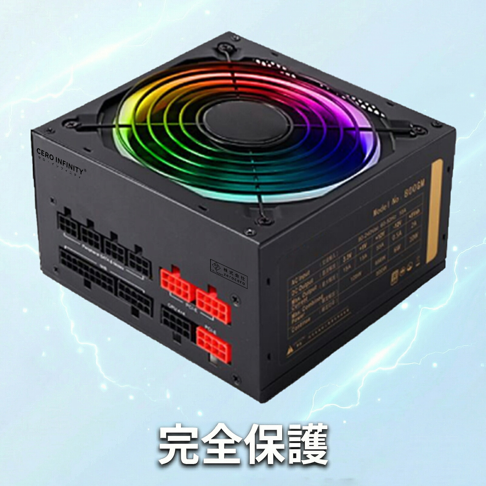 【P5倍&1030円OFF】【新品1年保証】【送料無料】デスクトップパソコン用電源 Intel ATX 12V 2.31（アクティブPFC）80PLUSフルモジュラー1000-1500W 認証 高効率・高耐久電源ユニットABC