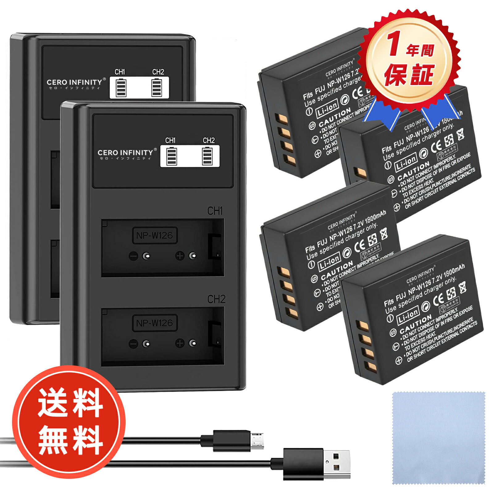 【P5倍&2030円OFF】【1800mAh大容量】新品 FUJIFILM X-A5 互換バッテリー 【1800mAh 7.2V】 対応用 1年保証 高性能 リチャージャブルバッテリー リチウムイオンバッテリー デジタルカメラ デジカメ 充電池 YDBI 2025DBI-ZEJPJA