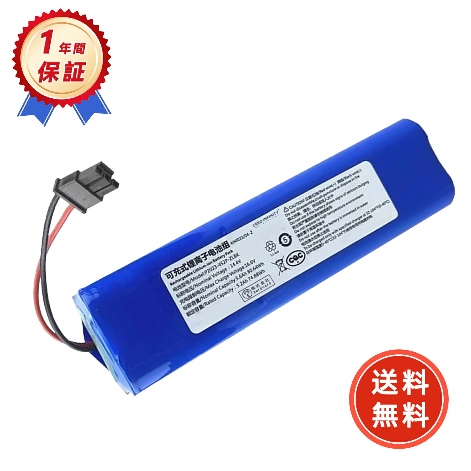 楽天市場】Anker Eufy 交換用バッテリー (X8 / X8 Hybrid / X8