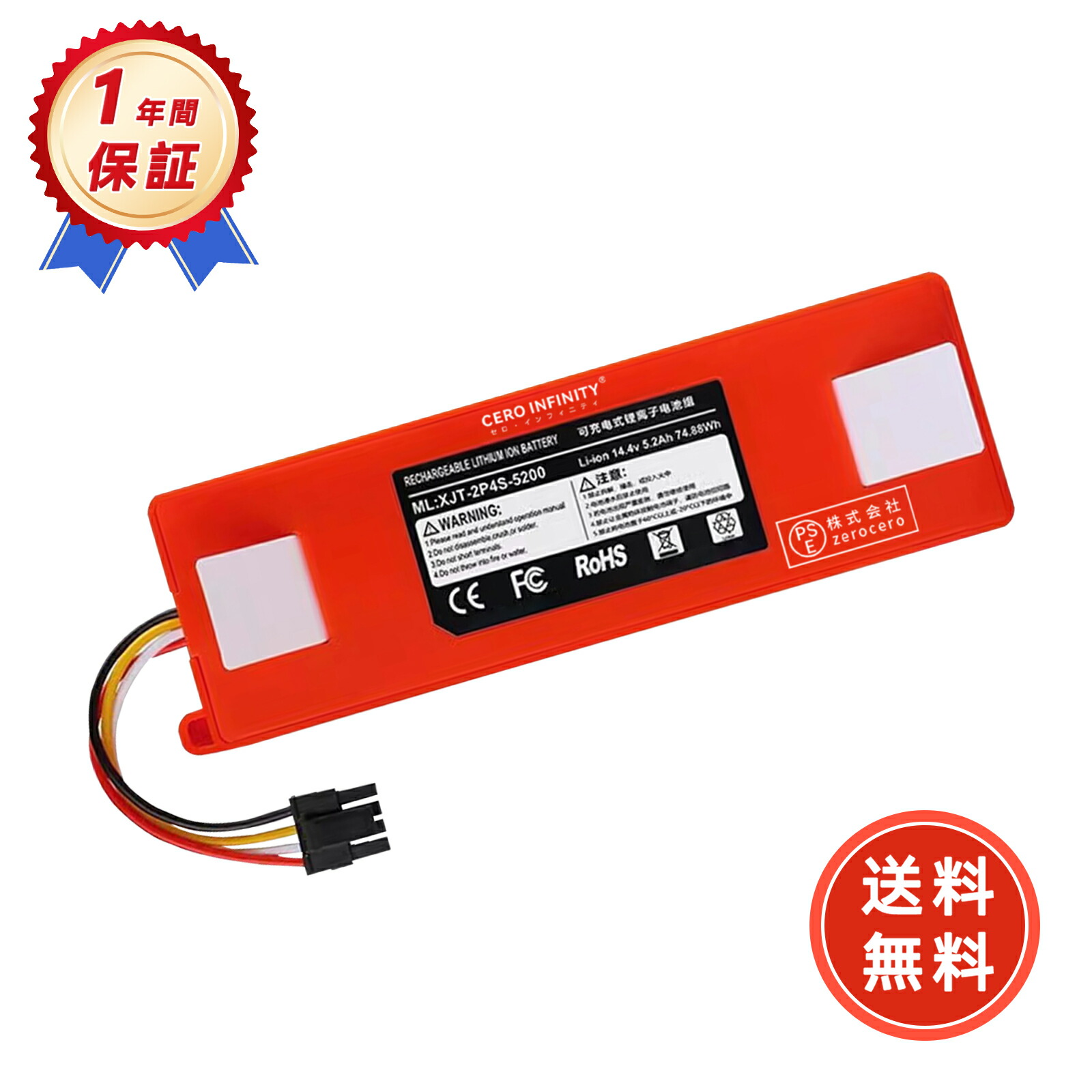 楽天市場】《新品》IDX SSL-JVC50 2本＋LC-2J 7.4Vバッテリー