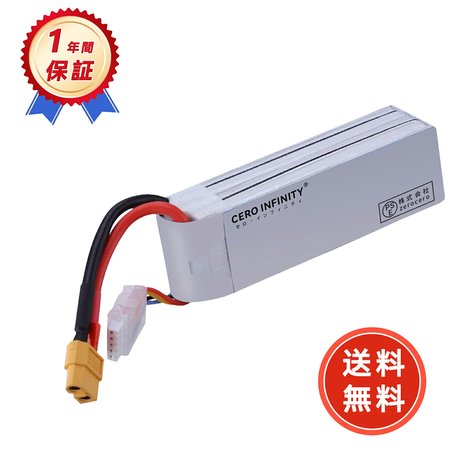 【期間限定 5倍】RCリポバッテリー 14.8V 1800mAh 4S 130C 28*35*108MM XT60プラグプラグ RCカー用 RCトラック用 RCヘリコプター用 FPV用 ドローン用など 互換リポバッテリー YEZ 2025EZ-ZEJPAA