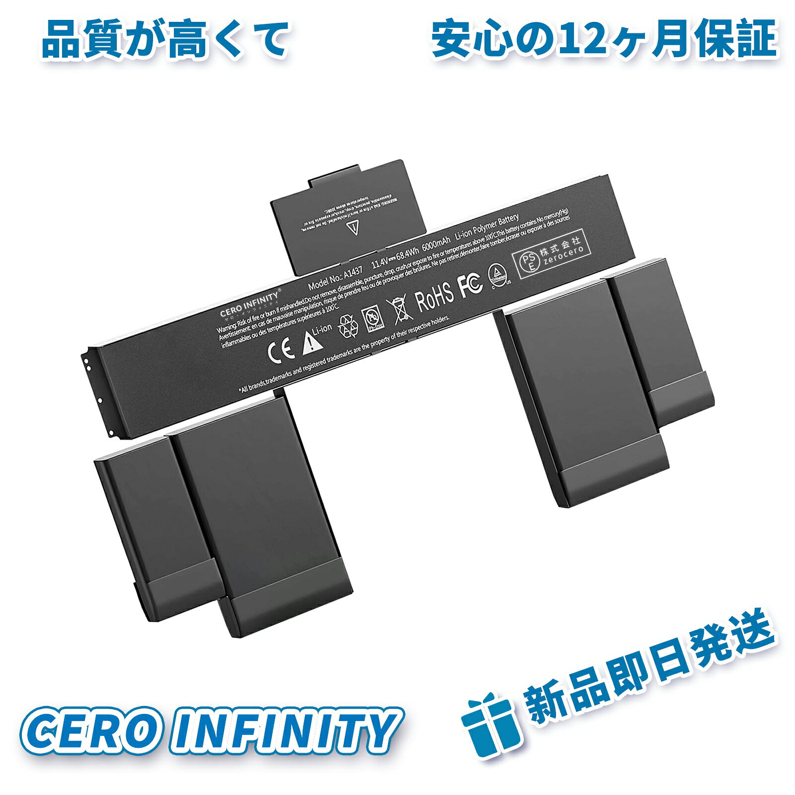 【P5倍\u00261020円OFF】新品 APPLE MD101 取り替えっこ乾電池【6600mAh 11.21V】対適用業務 1年引きうける 高性能 PSE公許 取り替えっこバッテリ容器に並べる ZCL 2026CL-ZEJP