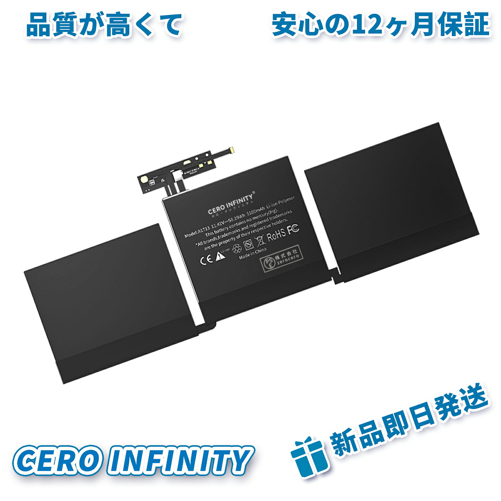 【継続期間押さえる 5倍】新品 APPLE A2159 取り替えっこ蓄電池【5103mAh 11V】対適用業務 1年引き受ける 高性能 PSE公証 取り替えっこバッテリ容器に並べる YKQ 2025KQ-ZEJP