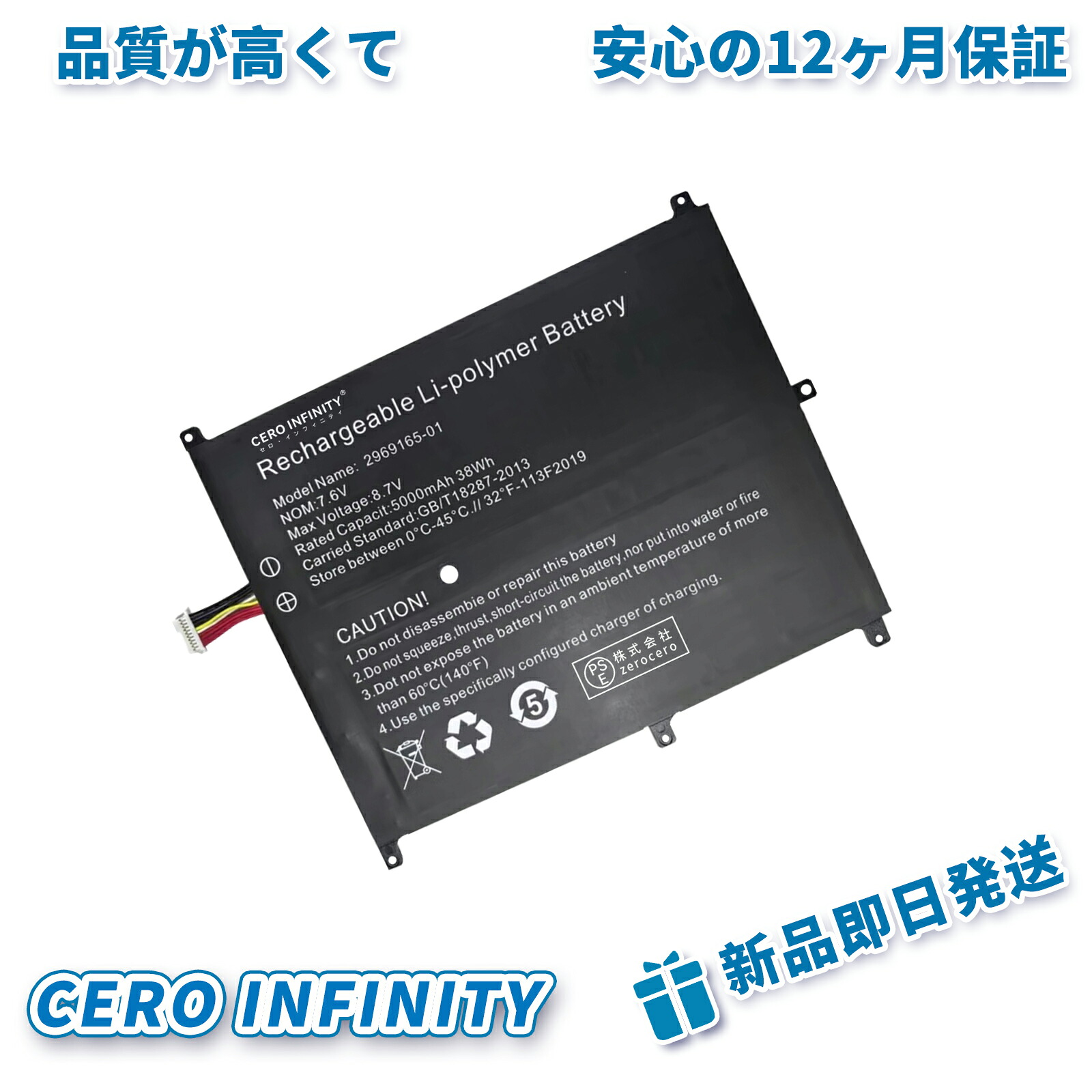 【継続期間押さえる 5倍】新品 CHUWI CLTD-31152196 取り替えっこ蓄電池【5000mAh 8V】対適用業務 1年引き受ける 高性能 PSE公証 取り替えっこバッテリ容器に並べる YGBI 2025GBI-ZEJP