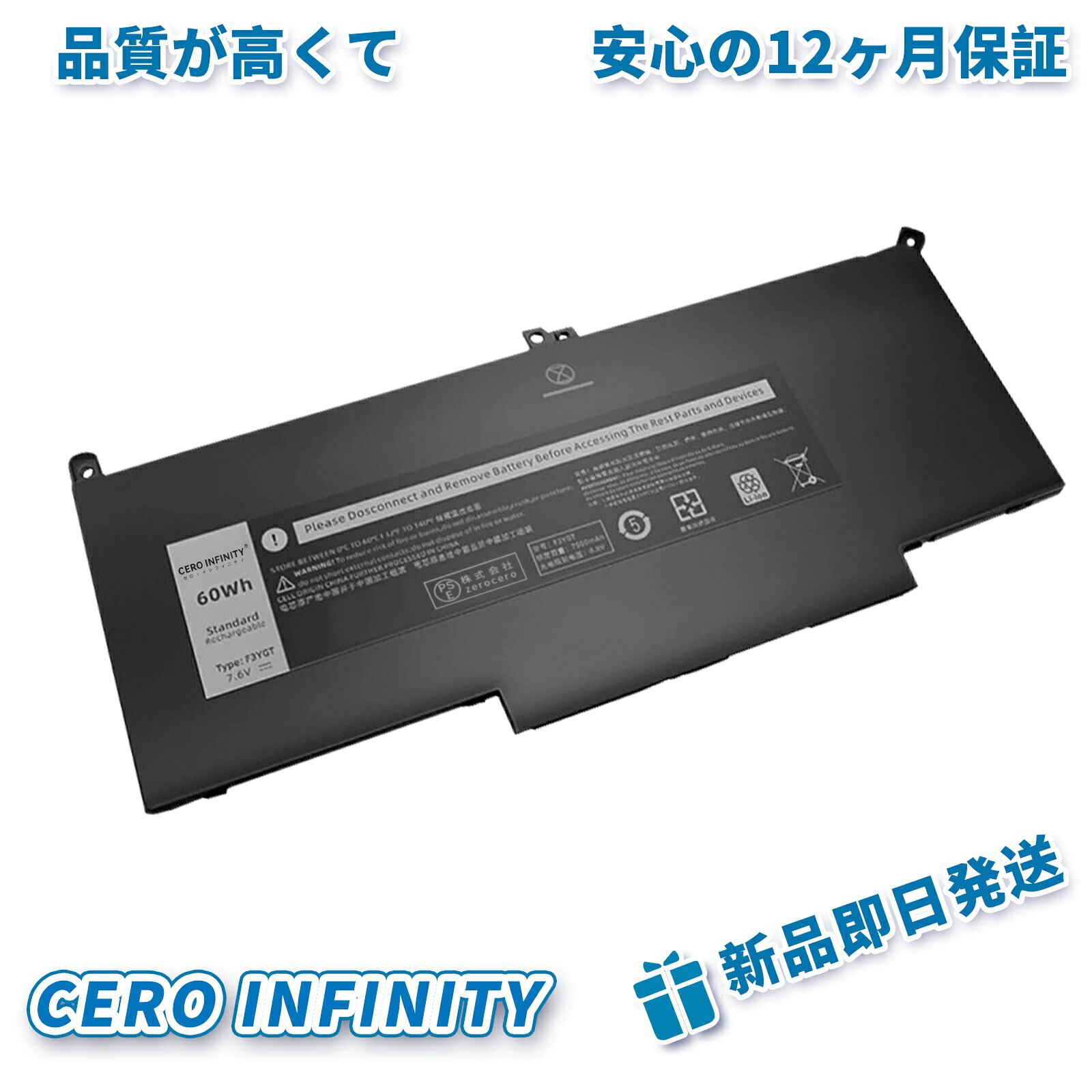 【継続期間制限事項 5倍】新品 F3YGT 取り替えっこ蓄電池【60Wh 7.6V】対適用業務 1年引き受ける 高性能 PSE公証 取り替えっこバッテリ風呂敷き包み ZBD 2026BD-ZEJP