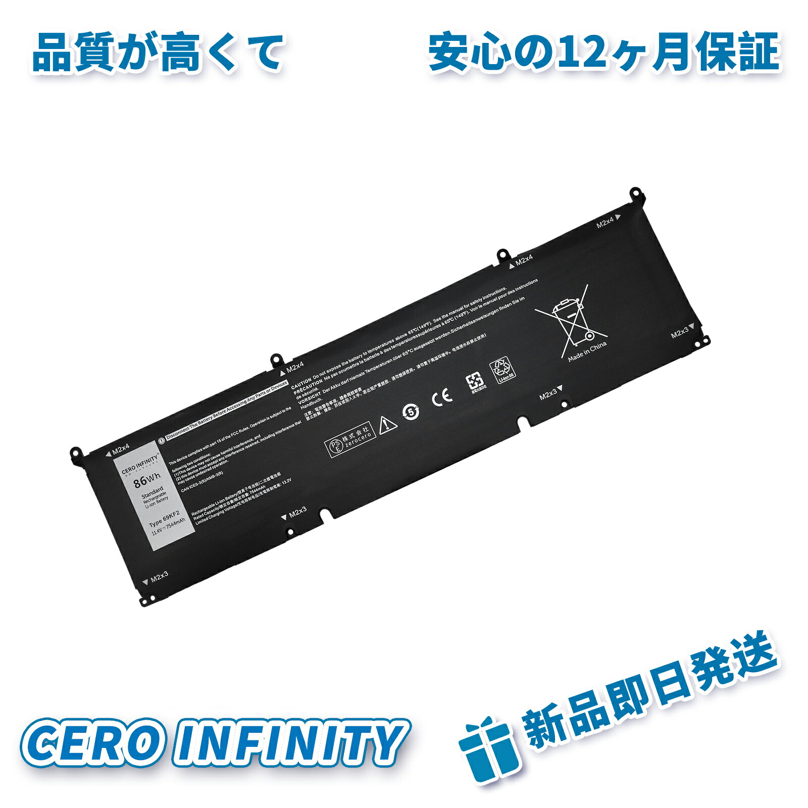 【継続期間押さえる 5倍】新品 DELL 69KF2 取り替えっこ蓄電池【7167mAh 11.4V】対適用業務 1年引き受ける 高性能 PSE公証 取り替えっこバッテリ容器に並べる YGR 2025GR-ZEJP