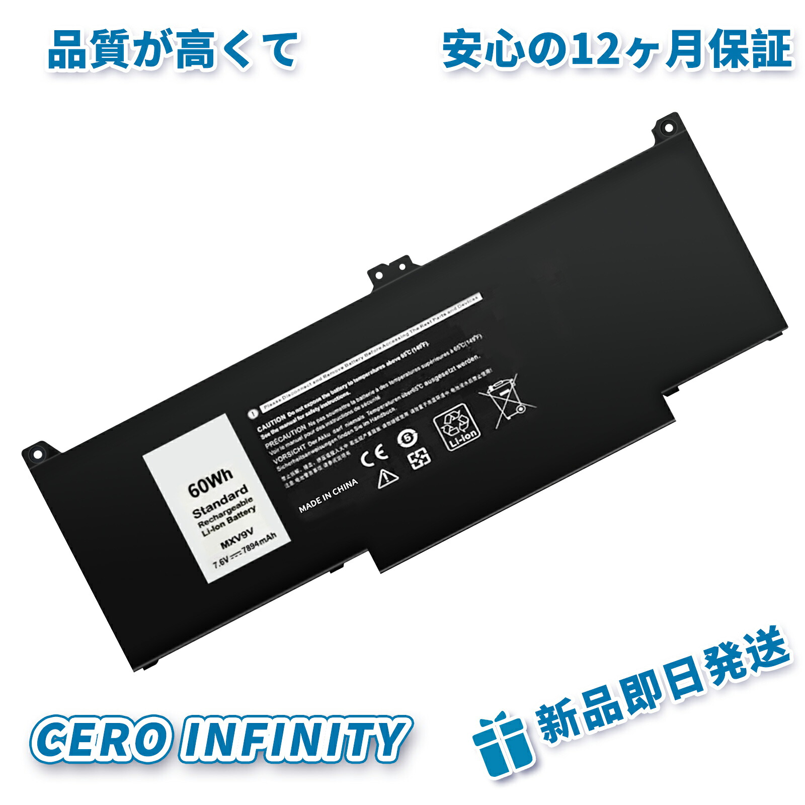 60Wh MXV9V Replacement Laptop Battery for Dell Inspiron 13 7300 7306 Latitude 13