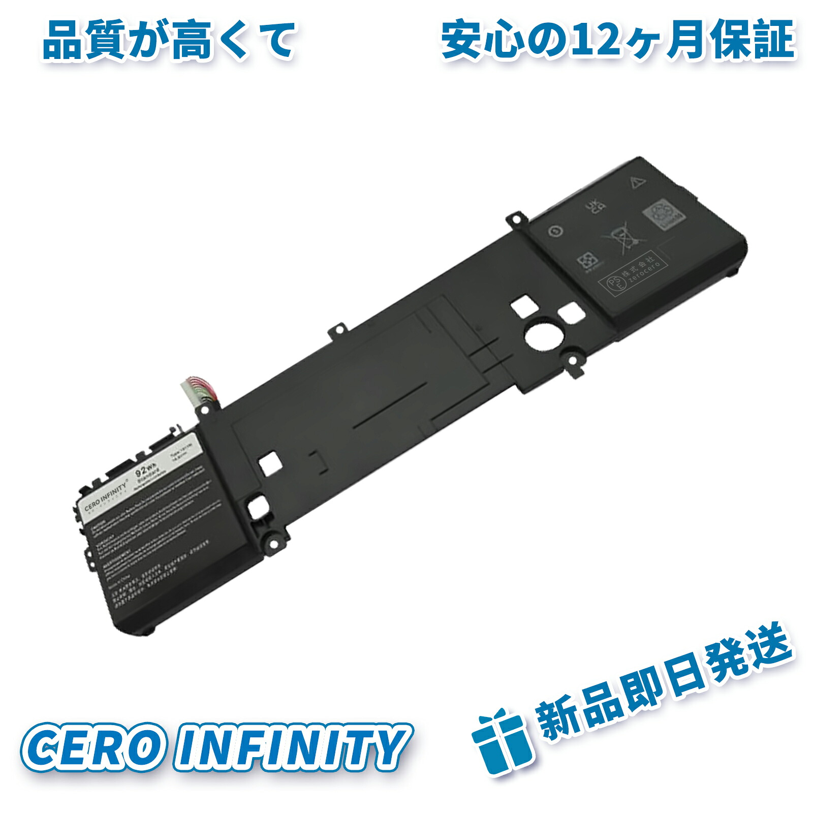 【継続期間押さえる 5倍】新品 DELL P42F001 取り替えっこ蓄電池【6380mAh 15V】対適用業務 1年引き受ける 高性能 PSE公証 取り替えっこバッテリ容器に並べる YGI 2025GI-ZEJP