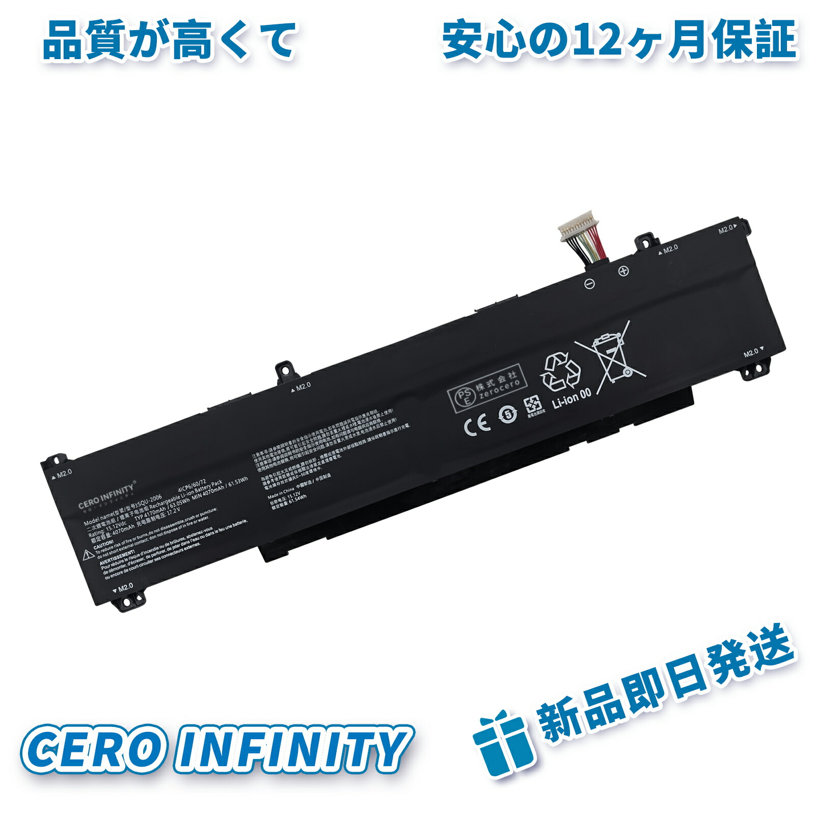 【継続期間押さえる 5倍】新品 Hasee Thunderobot 取り替えっこ蓄電池【4070mAh 15V】対適用業務 1年言いはなつ 高性能 PSE允許 取り替えっこバッテリ風呂敷き包み YGI 2025GI-ZEJP