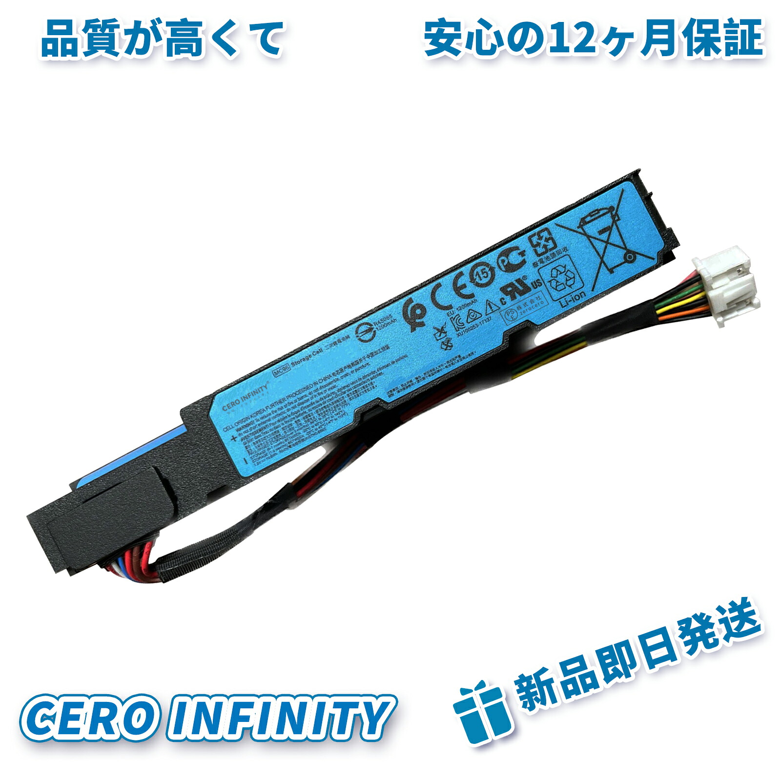 【継続期間押さえる 5倍】新品 HP 878644-001 取り替えっこ蓄電池【1200mAh 7V】対適用業務 1年引き受ける 高性能 PSE公証 取り替えっこバッテリ容器に並べる YGC 2025GC-ZEJP