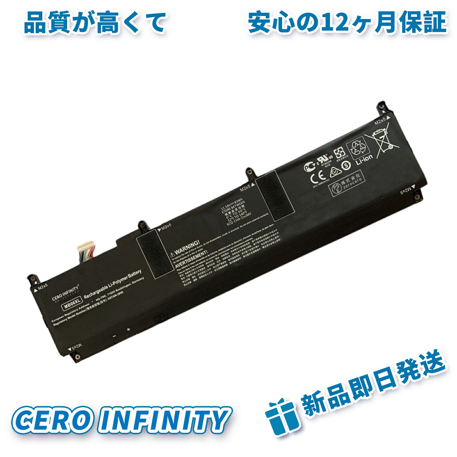 【P5倍&1030円OFF】新品 HP L77973-1C1 互換バッテリー【6220mAh 11V】対応用 1年保証 高性能 PSE認証 互換バッテリパック YGI 2025GI-ZEJP