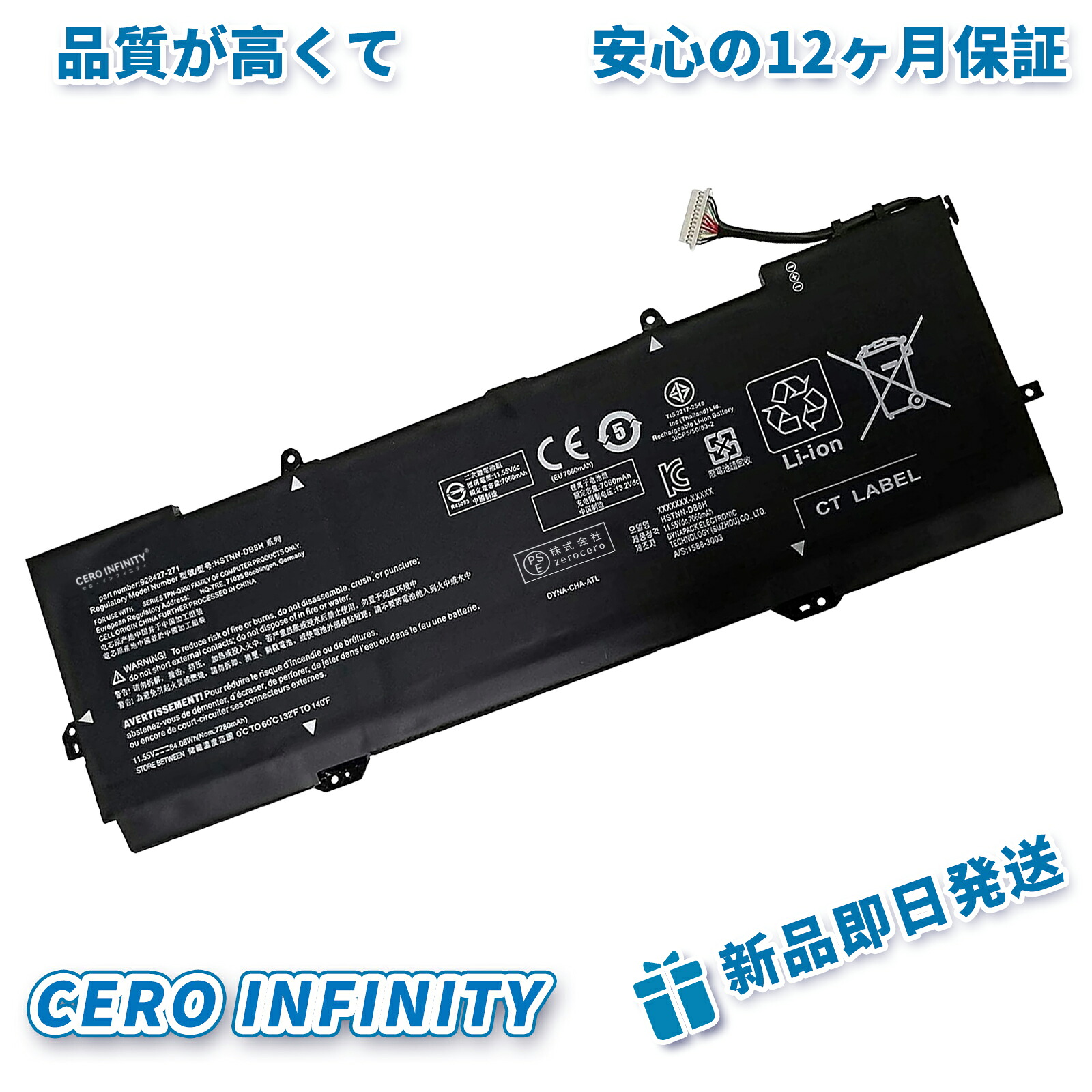 【P5倍\u0026385円OFF】新品 HP HP Spectre X360 取り替えっこ乾電池【7280mAh 12V】対適用業務 1年引きうける 高性能 PSE公認 取り替えっこバッテリ風呂敷き包み YLB 2025LB-ZEJP パソコン・周辺機器-PCアクセサリー-ノートPC用バッテリー
