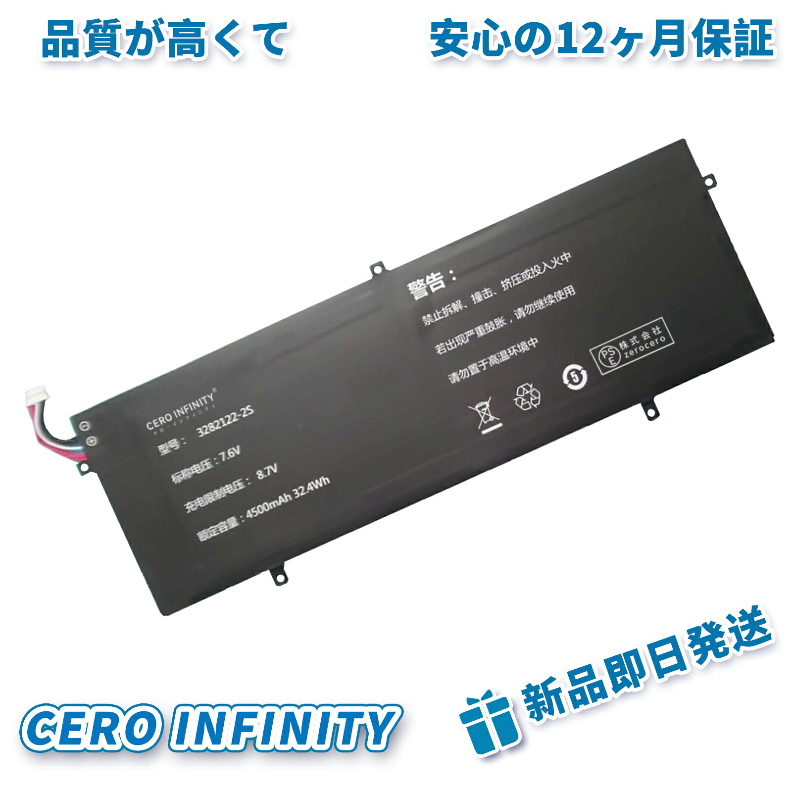 【継続期間押さえる 5倍】新品 Jumper EZBook 3 Pro S 取り替えっこ蓄電池【4500mAh 8V】対適用業務 1年引き受ける 高性能 PSE公証 取り替えっこバッテリ容器に並べる YGI 2025GI-ZEJP