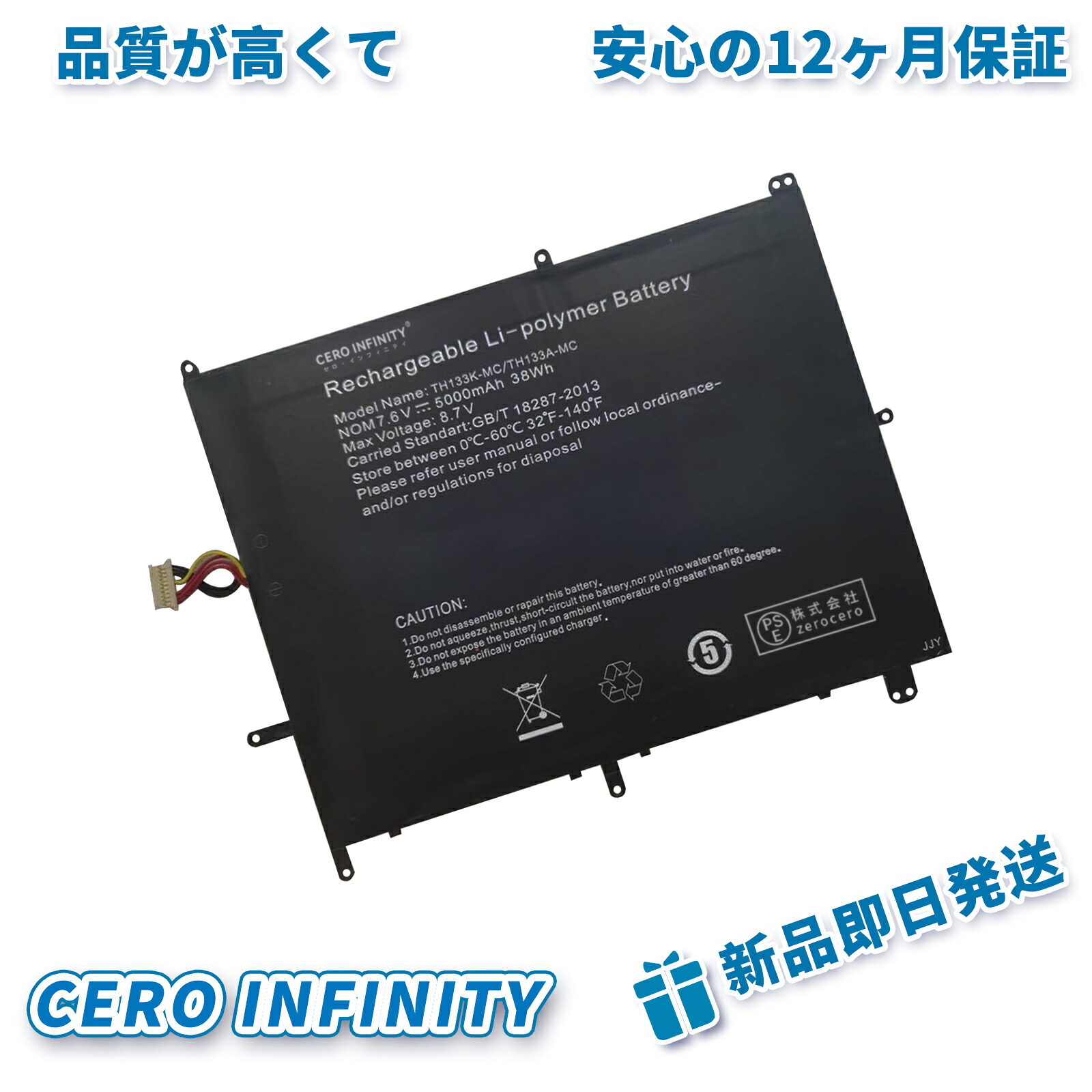 【継続期間押さえる 5倍】新品 JUMPER TH133K-MY 取り替えっこ蓄電池【5000mAh 9V】対適用業務 1年引き受ける 高性能 PSE公証 取り替えっこバッテリ容器に並べる YGI 2025GI-ZEJP