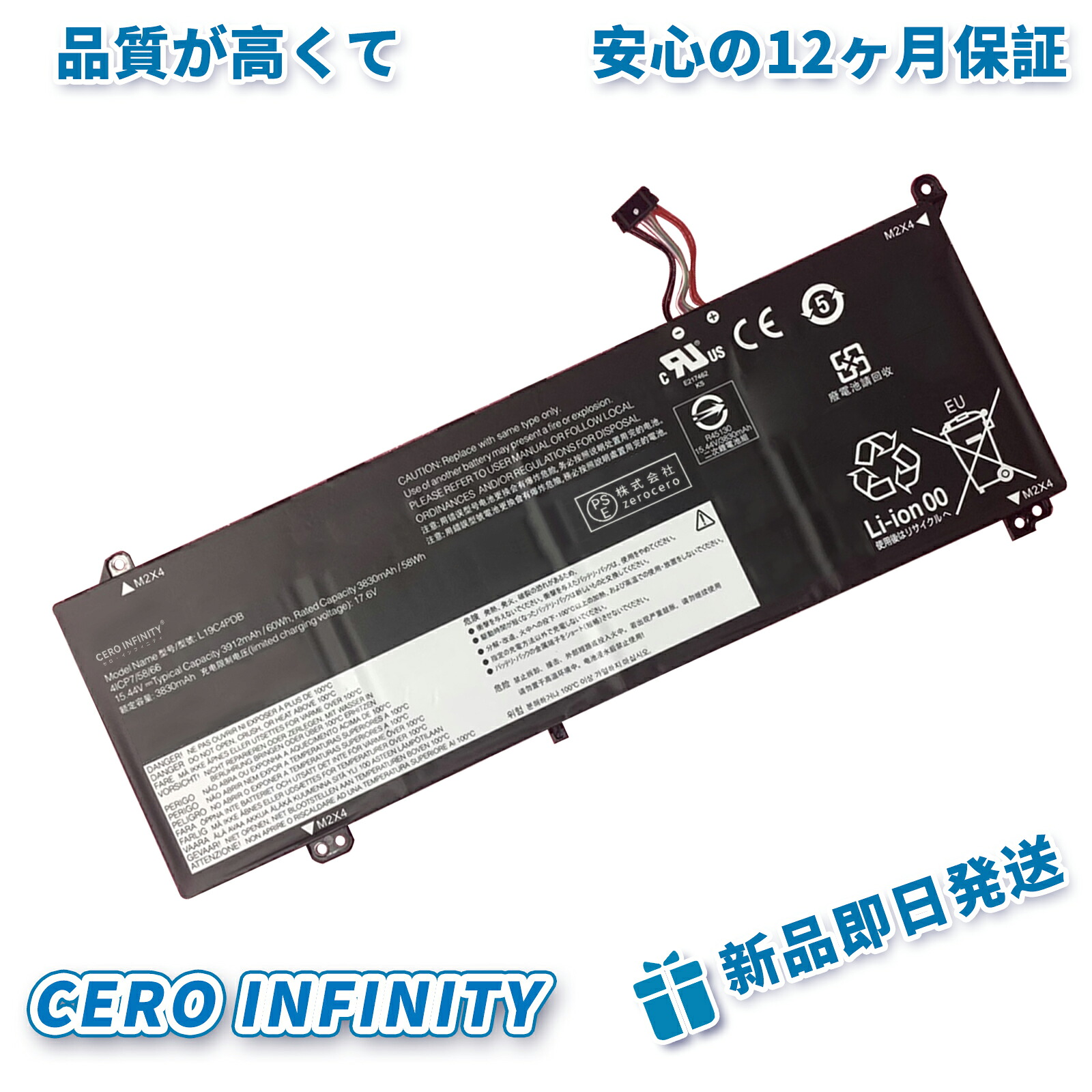 【継続期間制限事項 5倍】新品 Lenovo G2ARE/ITL 取り替えっこ乾電池【3912mAh 15V】対適用業務 1年引き請ける 高性能 PSE免許 取り替えっこバッテリ容器に並べる YGI 2025GI-ZEJP ノートPC用バッテリー-PCアクセサリー