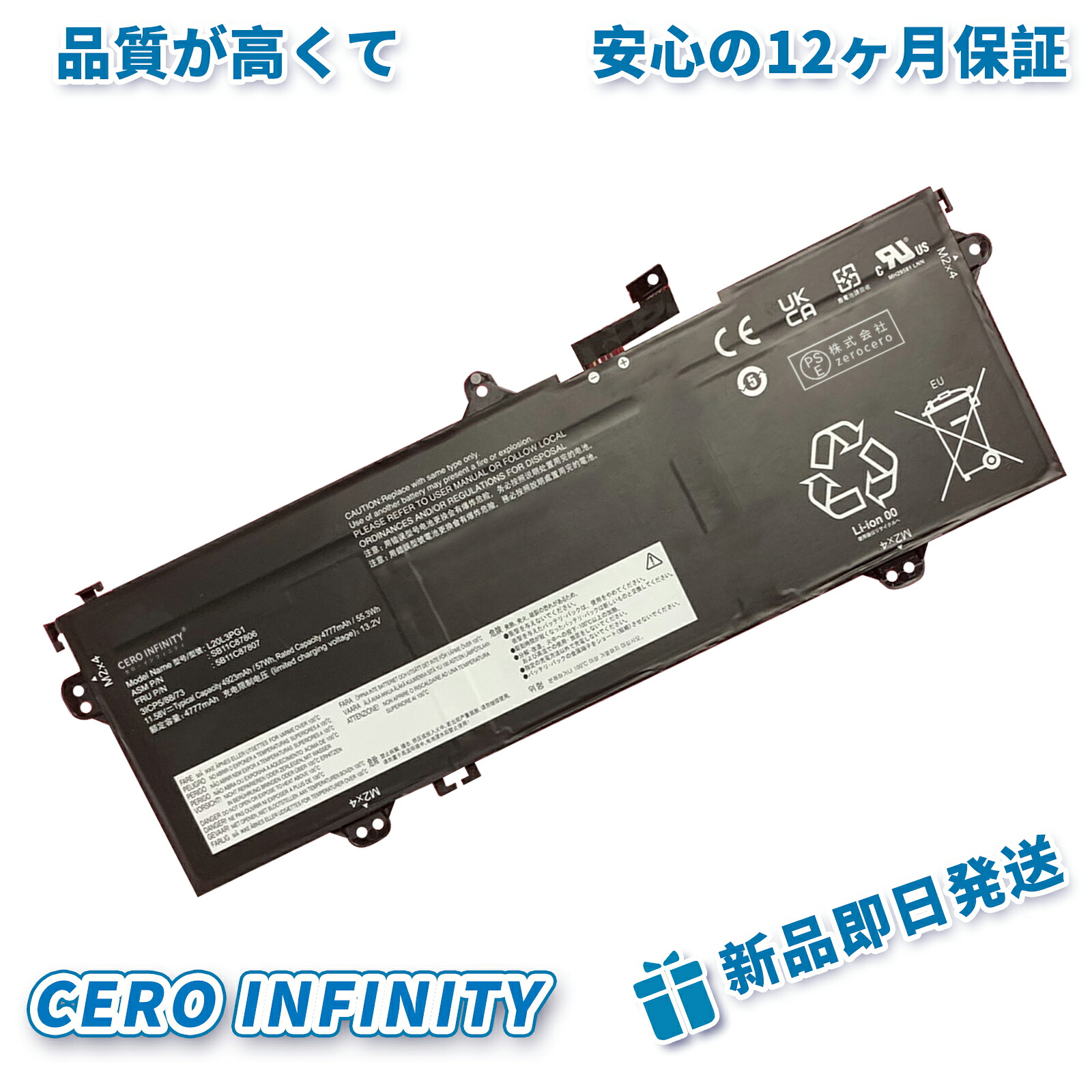 【継続期間押さえる 5倍】新品 Lenovo ChromeBook 14AP06 14e Gen2 IdeaPad 3 取り替えっこ蓄電池【4923mAh 12V】対適用業務 1年引き受ける 高性能 PSE公証 取り替えっこバッテリ容器に並べる YGI 2025GI-ZEJP