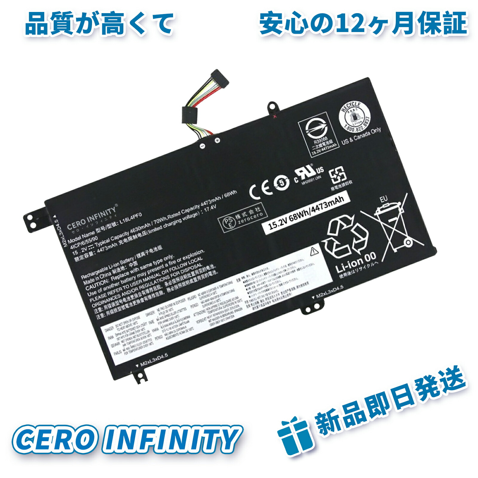 【継続期間押さえる 5倍】新品 LENOVO L18M4PF5 取り替えっこ蓄電池【4473mAh 15V】対適用業務 1年引き受ける 高性能 PSE公証 取り替えっこバッテリ容器に並べる YGBI 2025GBI-ZEJP