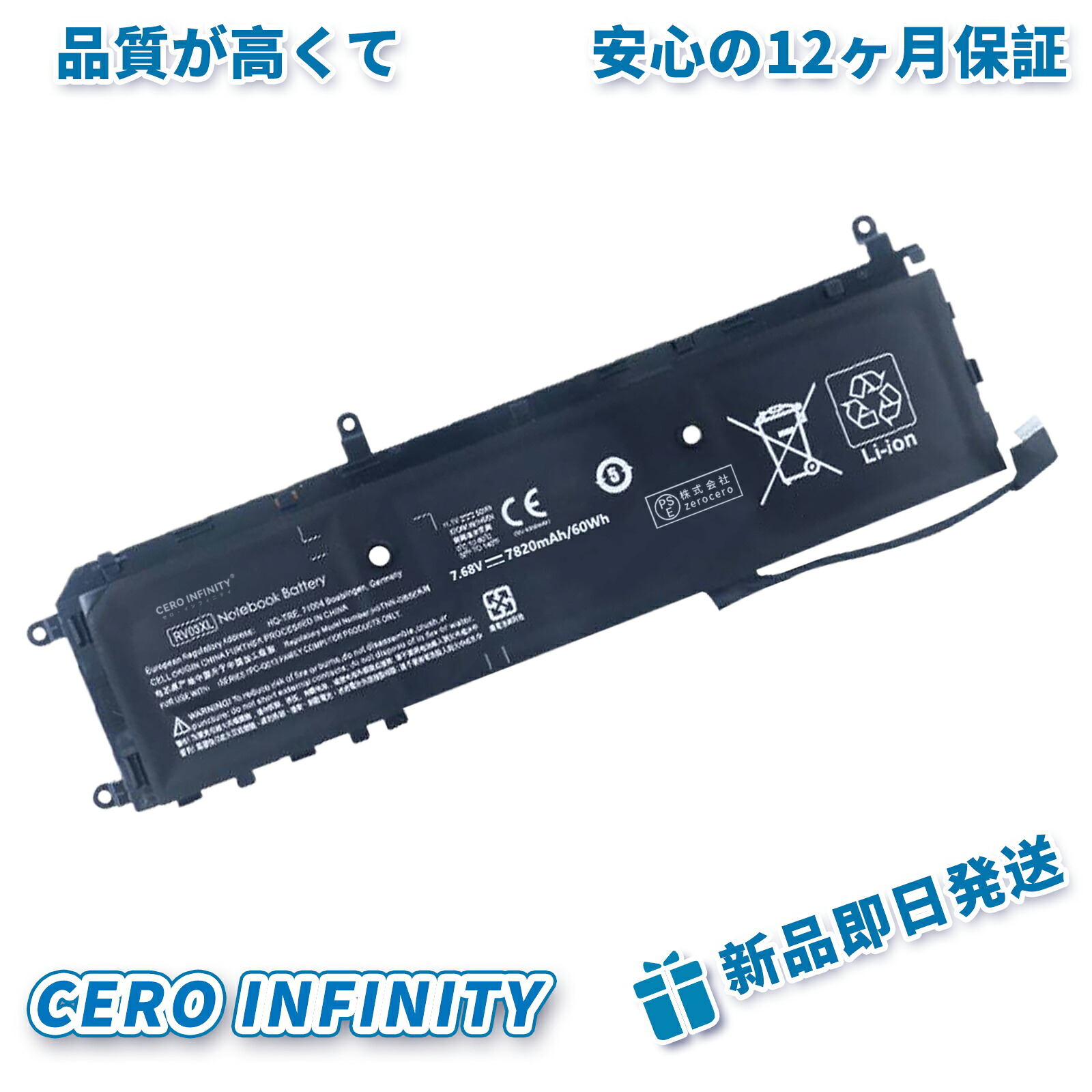 【継続期間押さえる 5倍】新品 Lenovo 5B10T11586 取り替えっこ蓄電池【7820mAh 8V】対適用業務 1年引き受ける 高性能 PSE公証 取り替えっこバッテリ容器に並べる YGI 2025GI-ZEJP