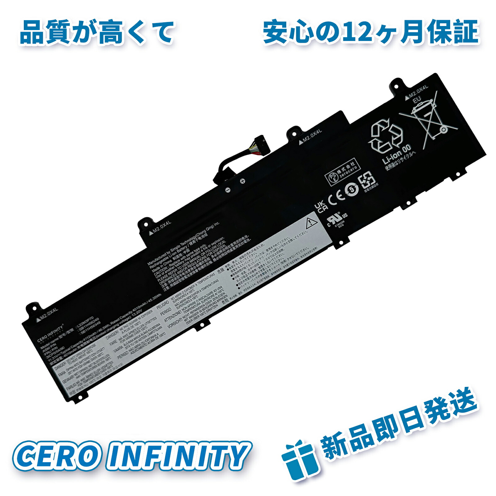 【継続期間押さえる 5倍】新品 L22X3P70 取り替えっこ蓄電池【4112mAh 11V】対適用業務 1年引き受ける 高性能 PSE公証 取り替えっこバッテリ容器に並べる YGC 2025GC-ZEJP