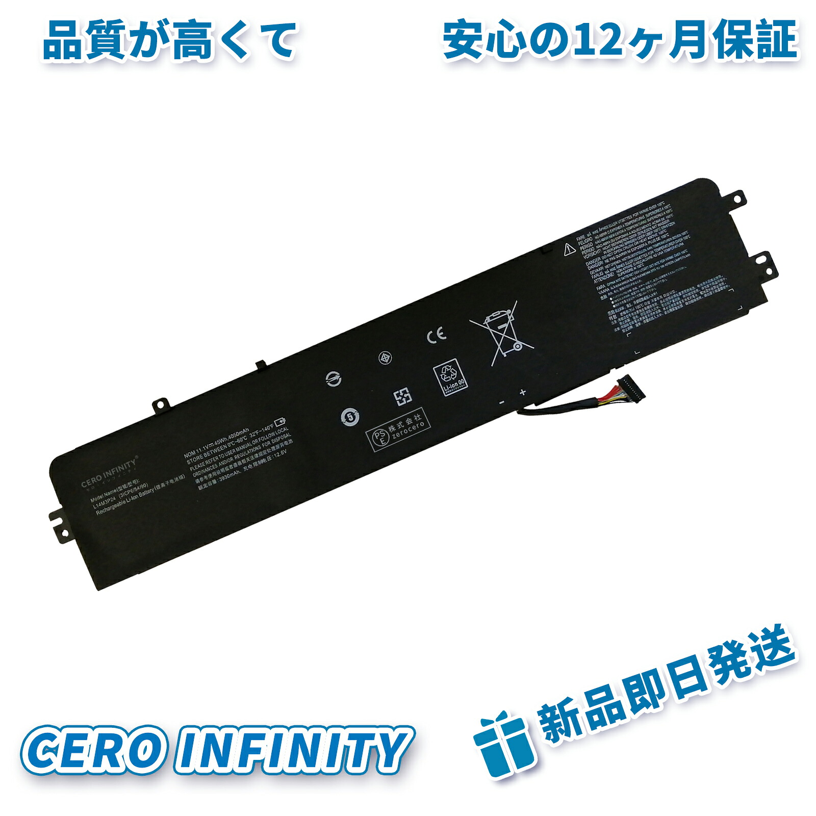 【継続期間制限事項 5倍】新品 LENOVO L14S3P24 取り替えっこ蓄電池【4050mAh 11.1V】対適用業務 1年引き受ける 高性能 PSE公証 取り替えっこバッテリ風呂敷き包み ZBD 2026BD-ZEJP