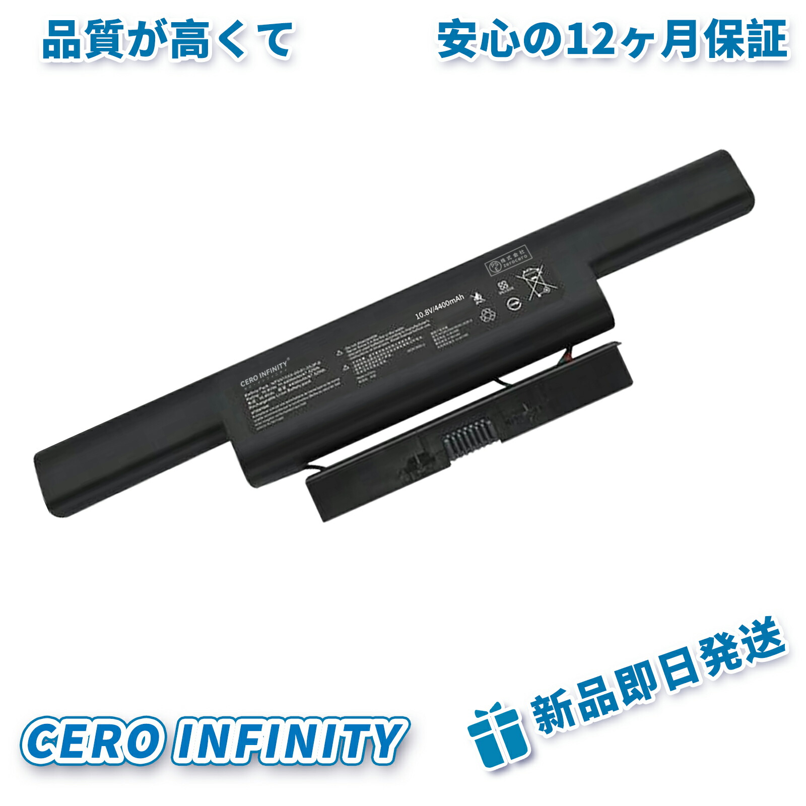 【継続期間押さえる 5倍】新品 MECHREVO 18650-00-02-3S2P-0 取り替えっこ蓄電池【4400mAh 11V】対適用業務 1年引き受ける 高性能 PSE公証 取り替えっこバッテリ容器に並べる YGI 2025GI-ZEJP