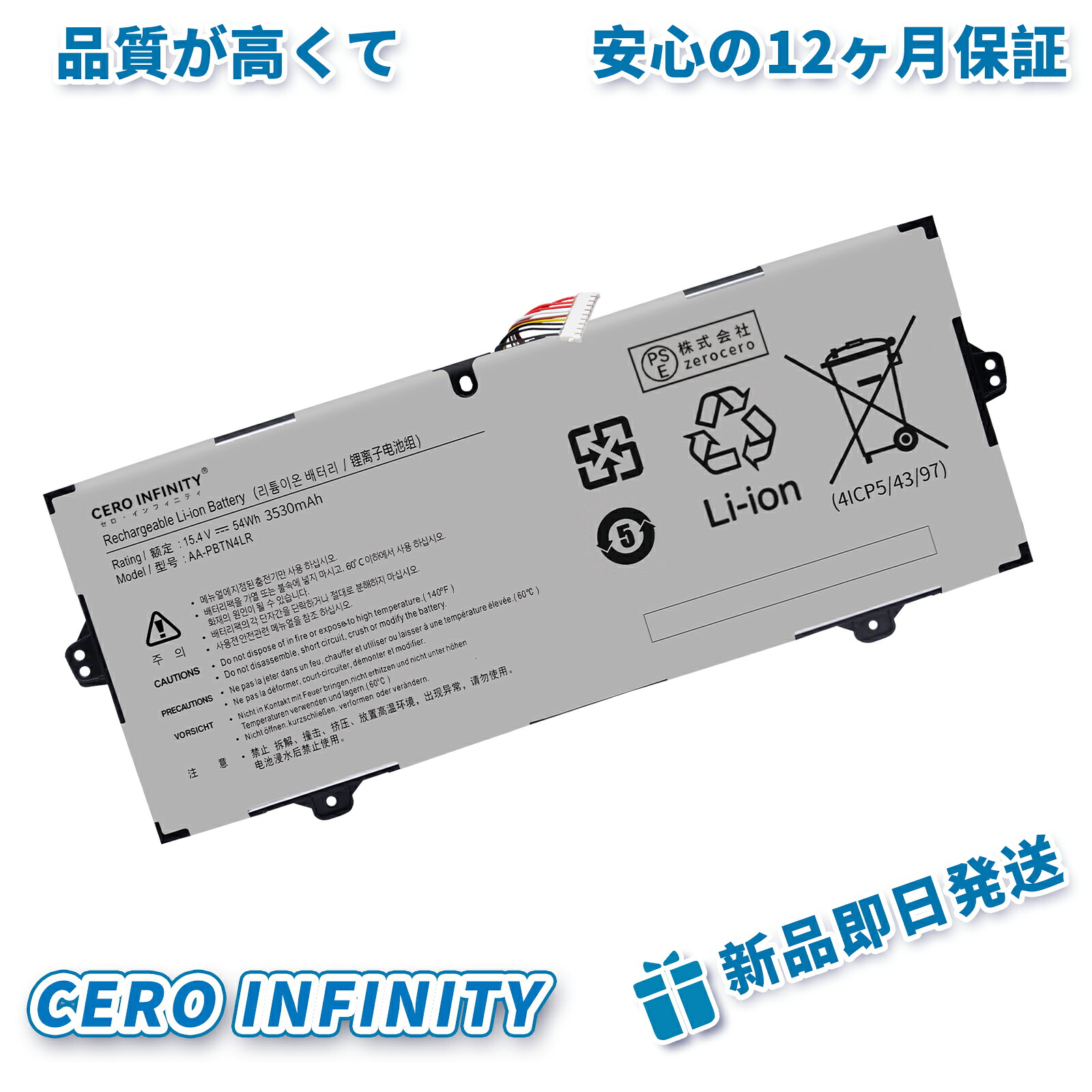 【継続期間押さえる 5倍】新品 Samsung SamsungNP940X5M 取り替えっこ蓄電池【3530mAh 15V】対適用業務 1年引き受ける 高性能 PSE公証 取り替えっこバッテリ容器に並べる YGW 2025GW-ZEJP