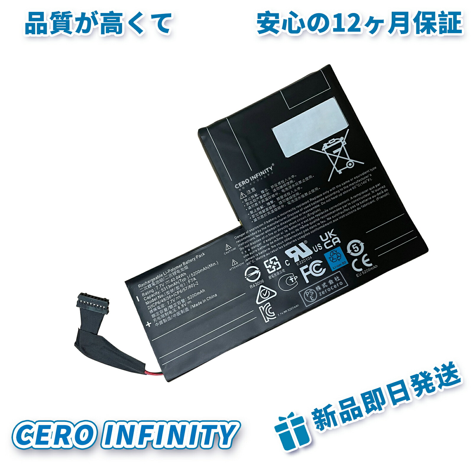 【継続期間押さえる 5倍】新品 Steam Deck F7A 取り替えっこ蓄電池【5200mAh 7.7V】対適用業務 1年引き受ける 高性能 PSE公証 取り替えっこバッテリ容器に並べる ZCM 2026コマーシャル-ZEJP