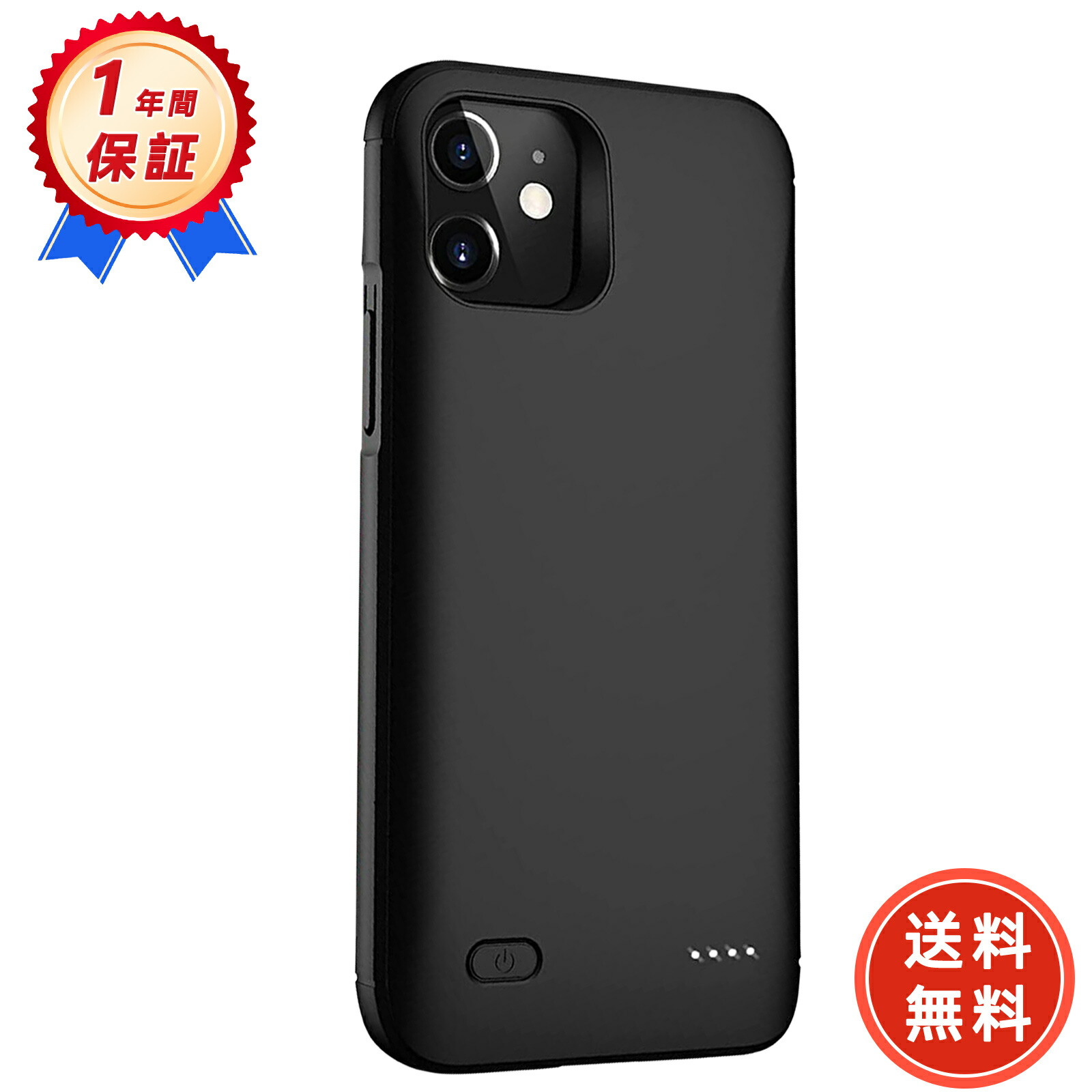 楽天市場】【新品】Apple 純正 iPhone 11 Smart Battery Case
