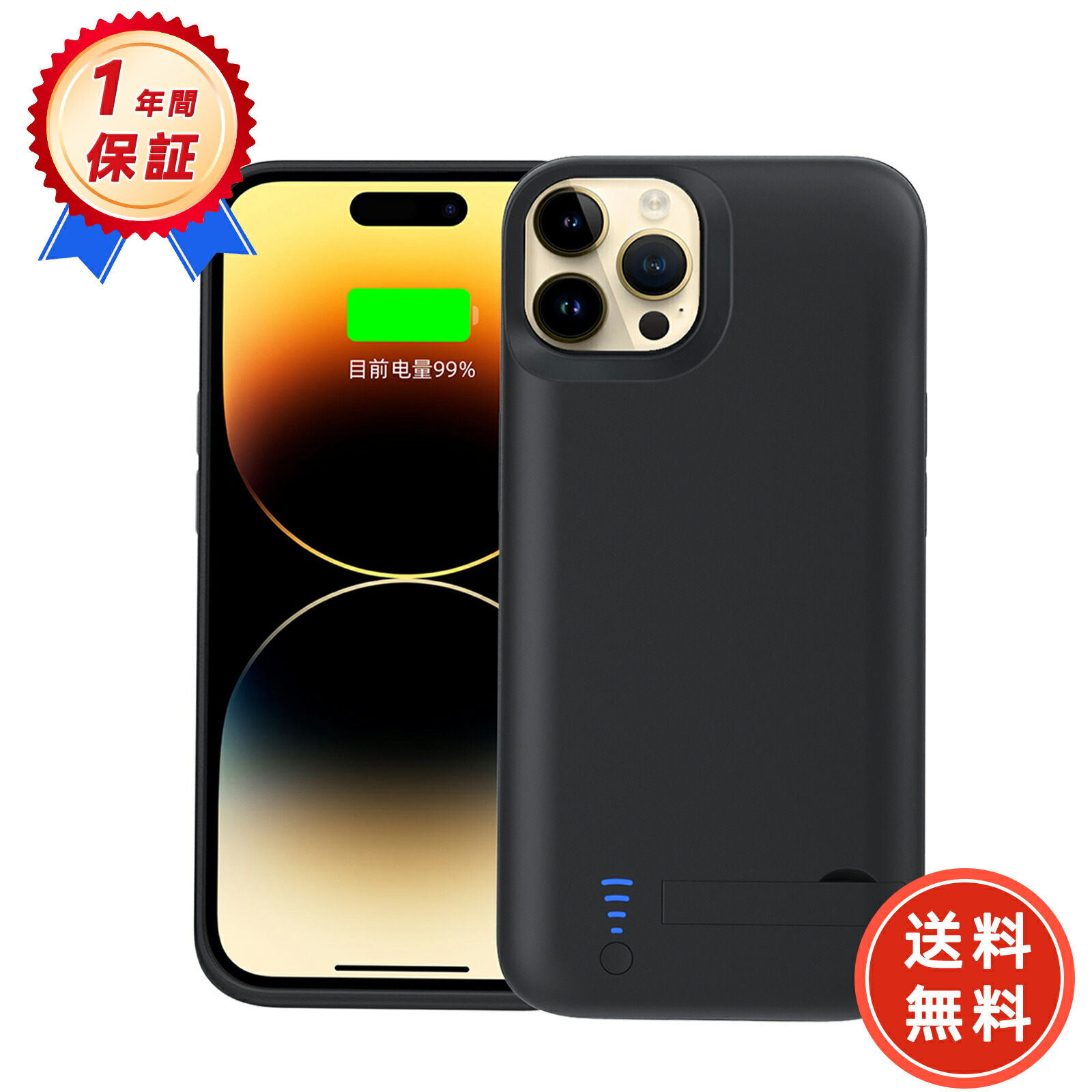 【期間限定 5倍】新品は1年保証 iPhone14 Pro バッテリー内蔵ケース【6800mAh 3.7V】対応用 1年保証 高性能 PSE認証 互換バッテリパック YGI 2025GI-ZEJP