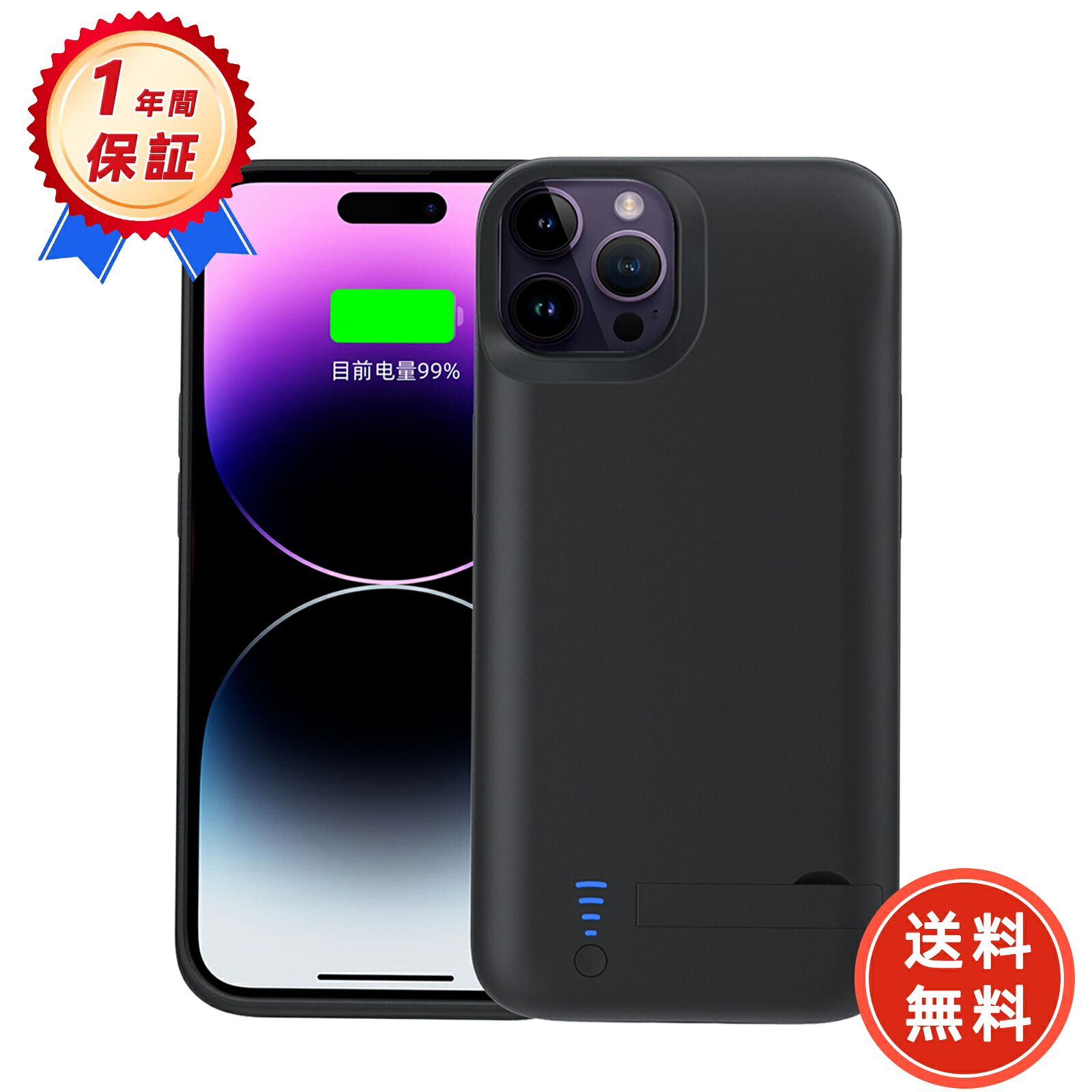 【期間限定 5倍】新品は1年保証 iPhone 14 Plus バッテリー内蔵ケース【6800mAh 3.7V】対応用 1年保証 高性能 PSE認証 互換バッテリパック YGI 2025GI-ZEJP