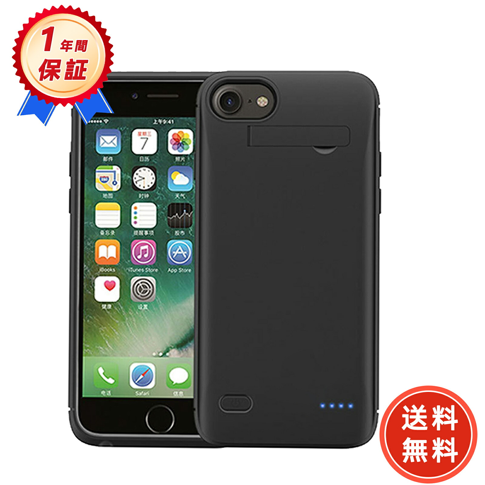 【P5倍&1030円OFF】新品は1年保証 IPHONE iPhone SE2 急速充電超便利耐衝撃ケース型携帯電話充電器【5200mAh 3.7V】対応用 1年保証 高性能 PSE認証 互換バッテリパック スタンド YKZ 2025KZ-ZEJP