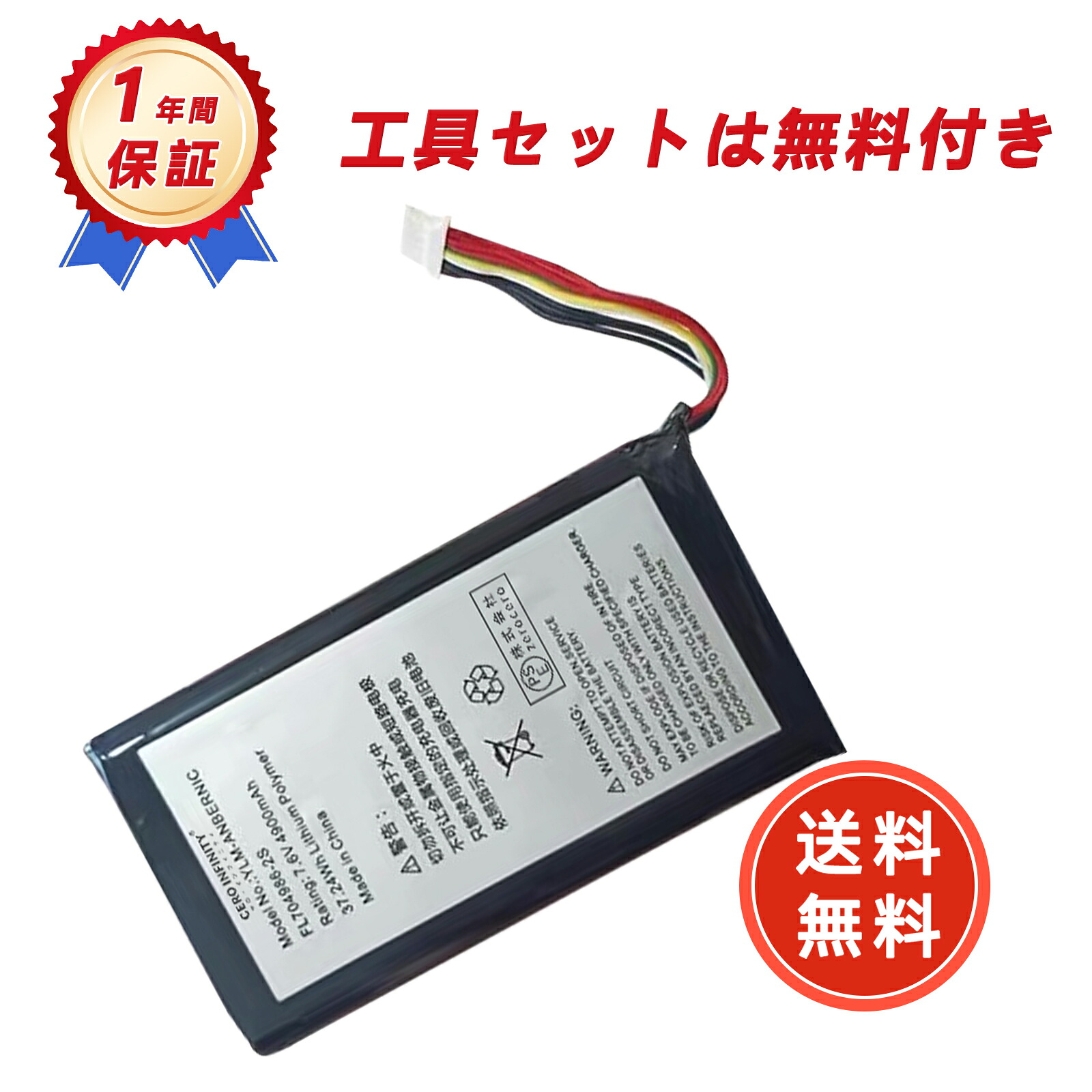 【期間限定 5倍】RCリポバッテリー 7.6V 4900mAh 9.2*5.2*1.2cm RCカー用 RCトラック用 RCヘリコプター用 FPV用 ドローン用など 互換リポバッテリー2025GK-ZEJP