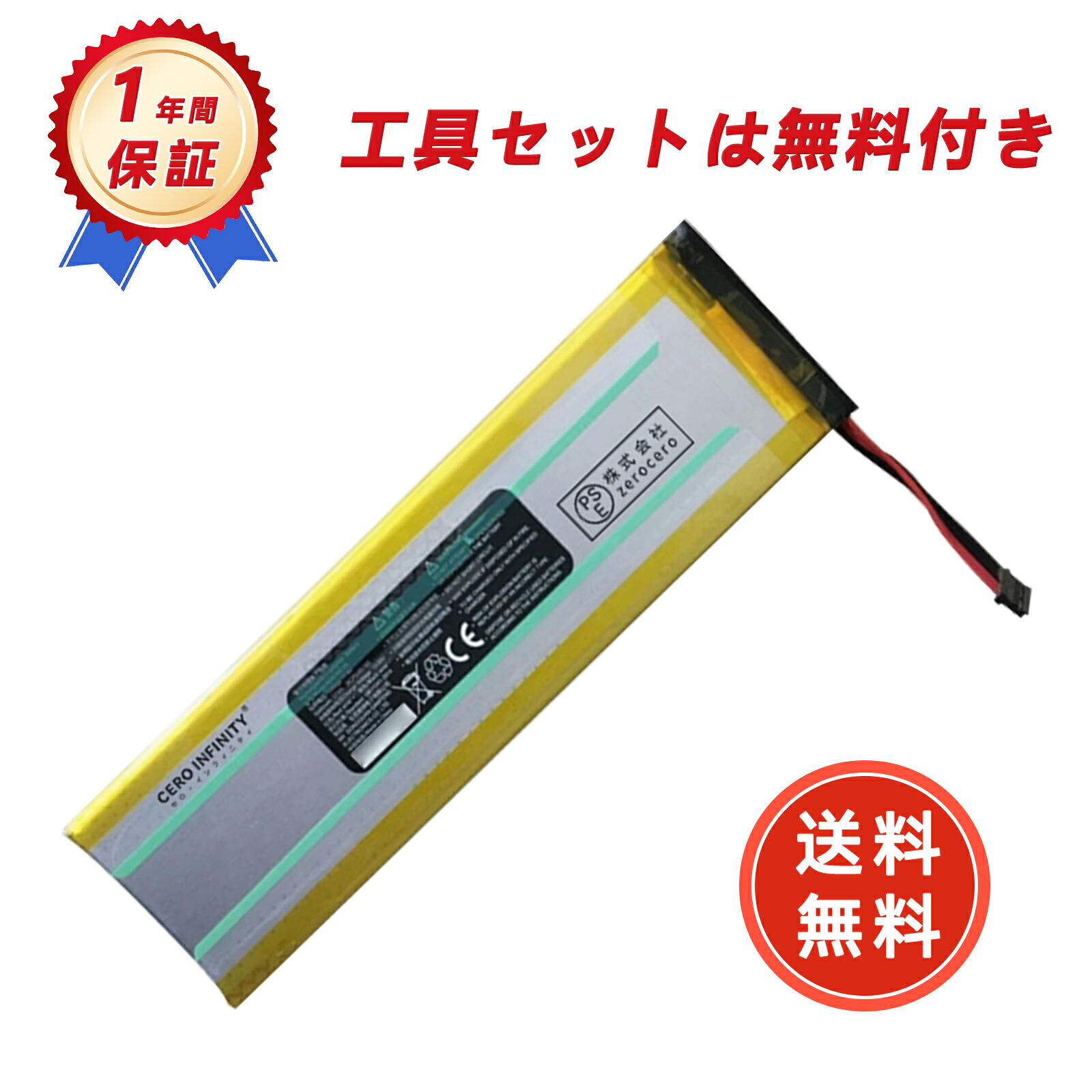 【期間限定 5倍】RCリポバッテリー 11.4V 5000mAh RCカー用 RCトラック用 RCヘリコプター用 FPV用 ドローン用など 互換リポバッテリーYGK 2025GK-ZEJP