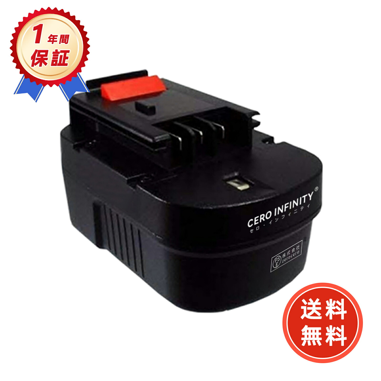 【期間限定 5倍】新品 BALCK DECKER 499936-35 互換バッテリー【2000mAh 14V】対応用 高性能 PSE認証 バッテリー YKK 2025KK-ZEJP