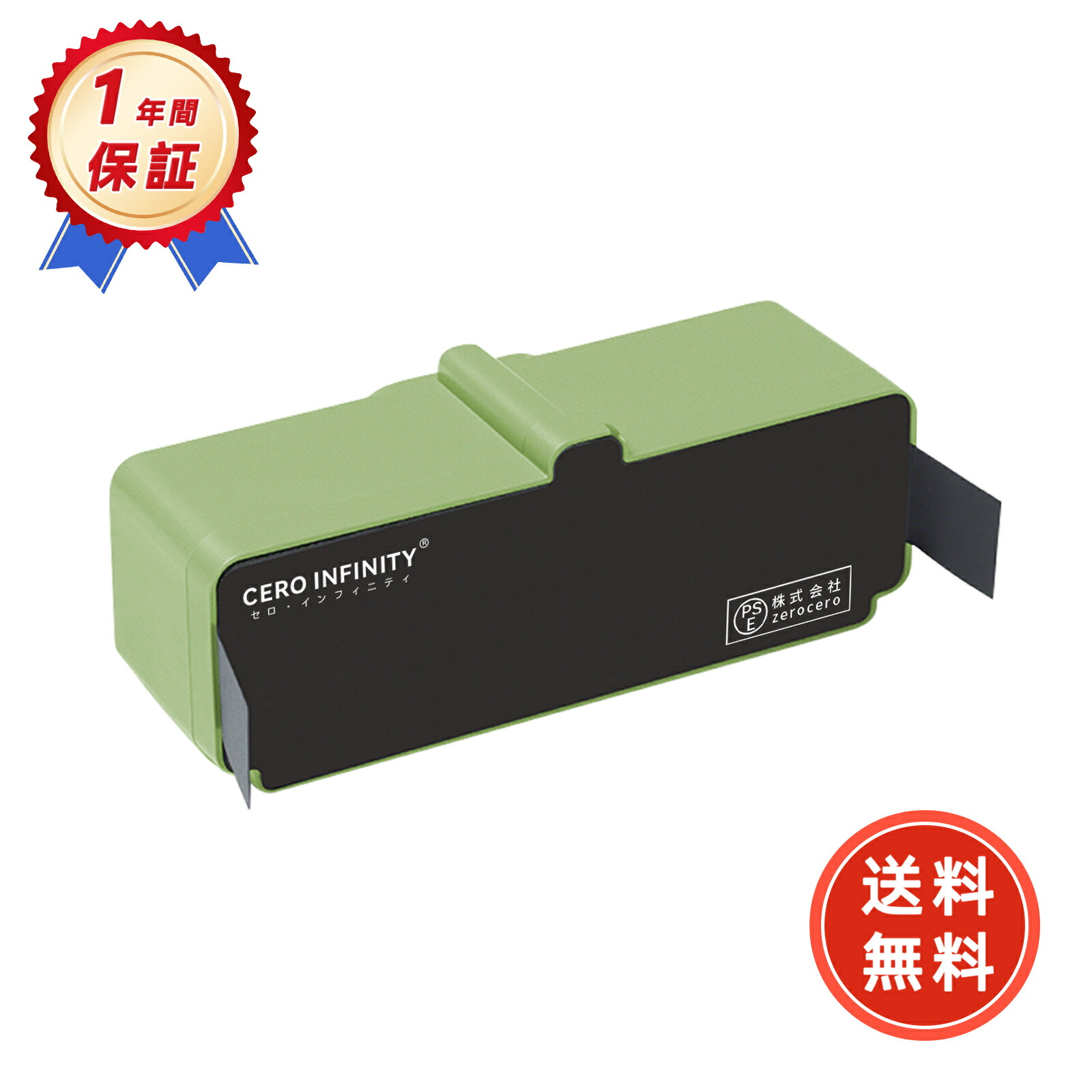 ルンバ　バッテリー純正品 ルンバ 【純正】アイロボット iRobot Roomba 交換用 バッテリー