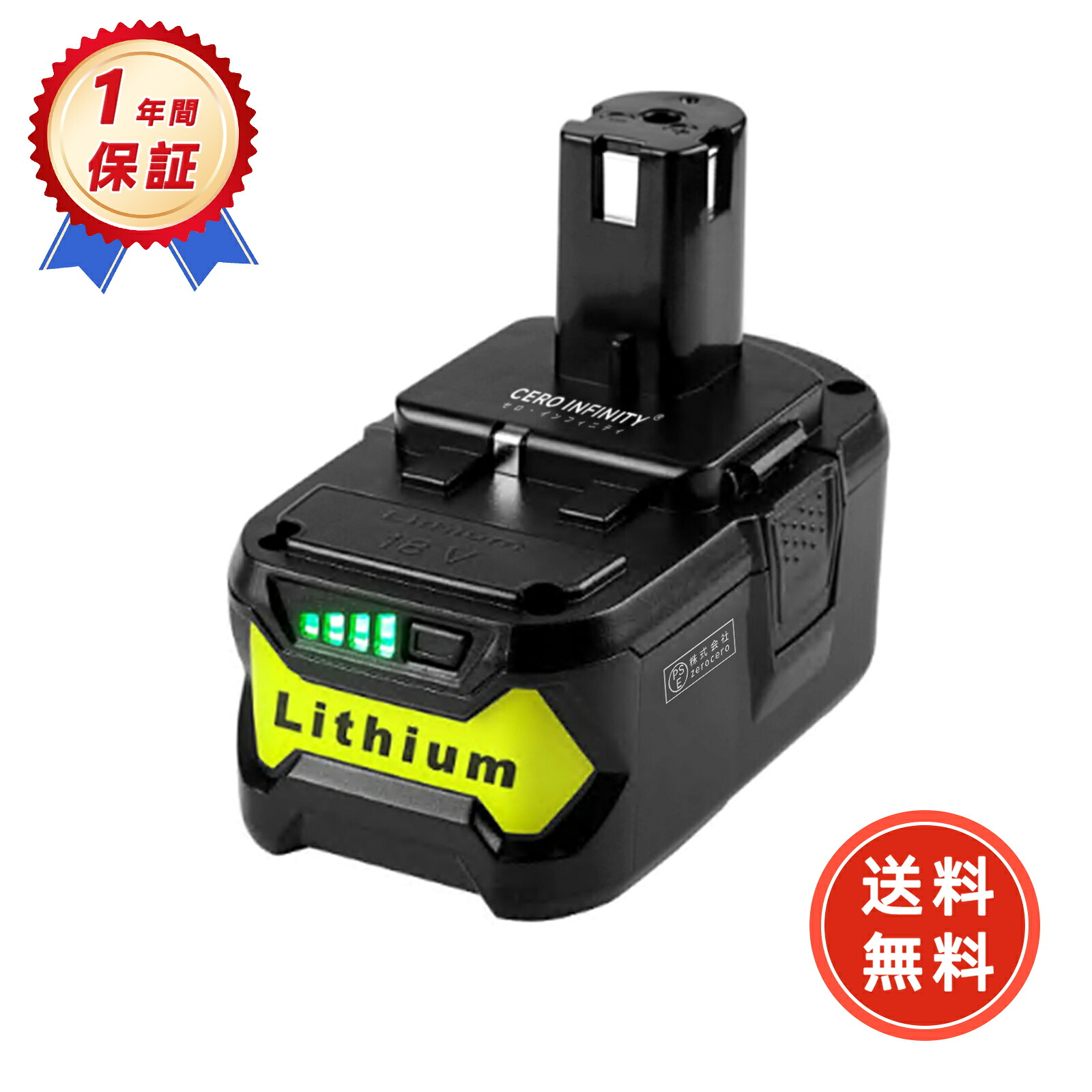 【P10倍\u00261020円OFF】【新品目覚ましいで1年次の引き受ける】 BPL-1820G 取り替えっこ蓄電池【3000mAh 18V】対適用業務 高性能 【PSE公証】【貨物輸送無料】 蓄電池 YGH 2025GH-ZEJP