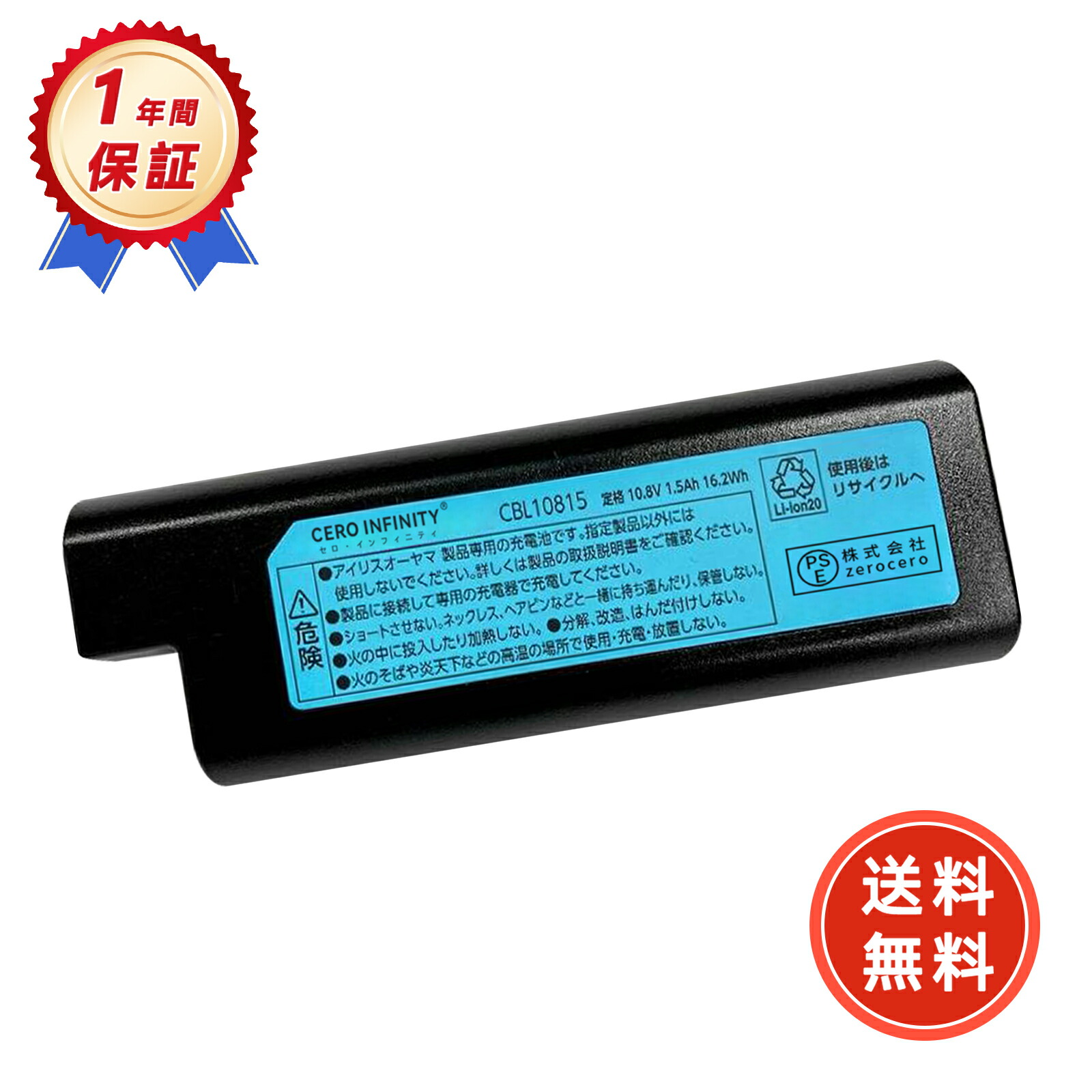 楽天市場】【P5倍&2010円OFF】新品 XT150 互換バッテリー