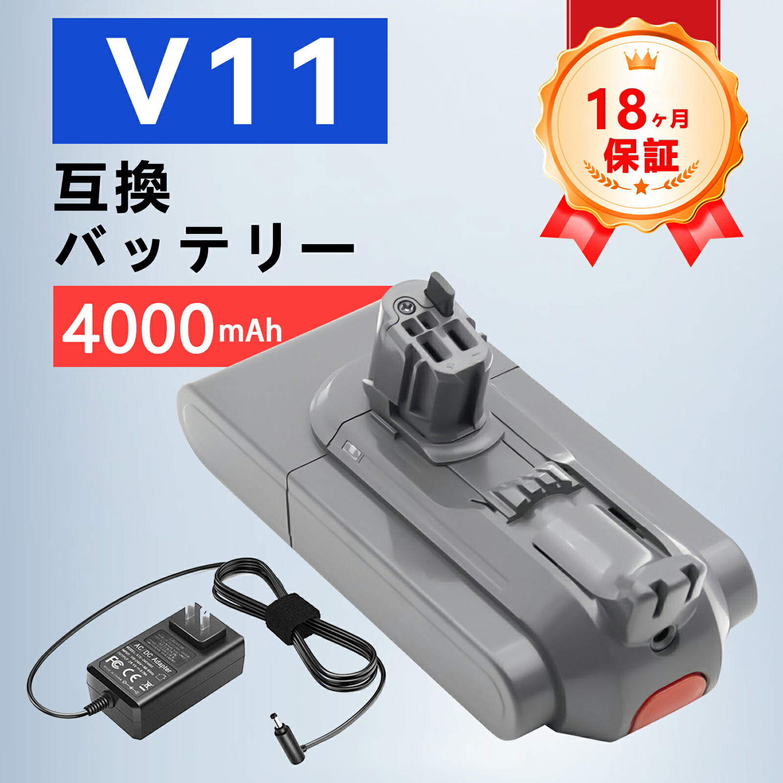 【P5倍\u00261020円OFF】新品 Dy-son,Dson Dson V11 Absolute 取り替えっこ蓄電池【4000mAh 25,25.2V】対適用業務 高性能 PSE公証 蓄電池 YKU 2025KU-ZEJP