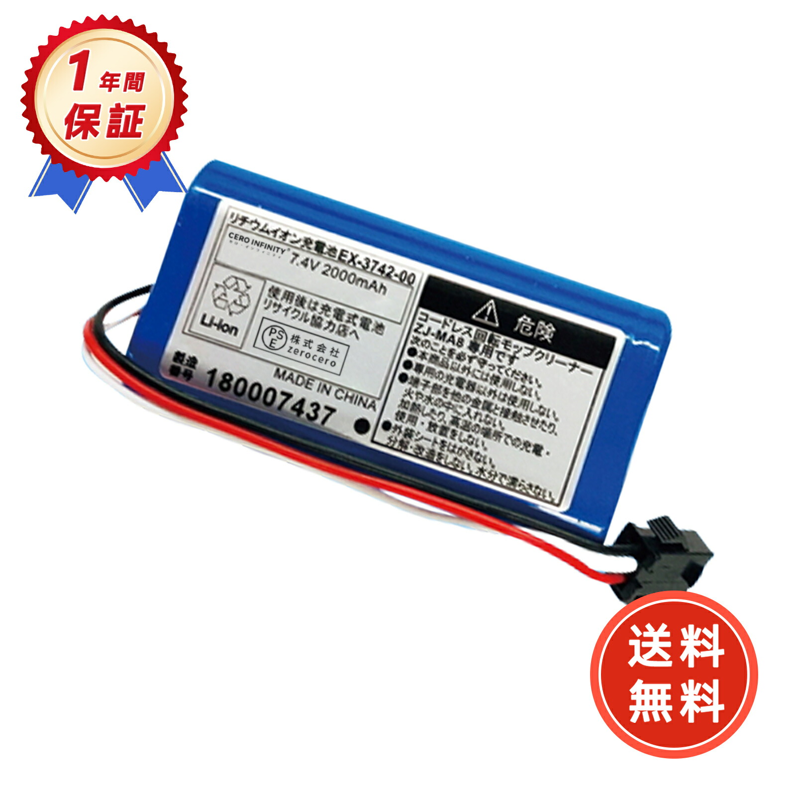 IDX SSL-JVC50 2個セット IDX SSL-JVC50 2個セット